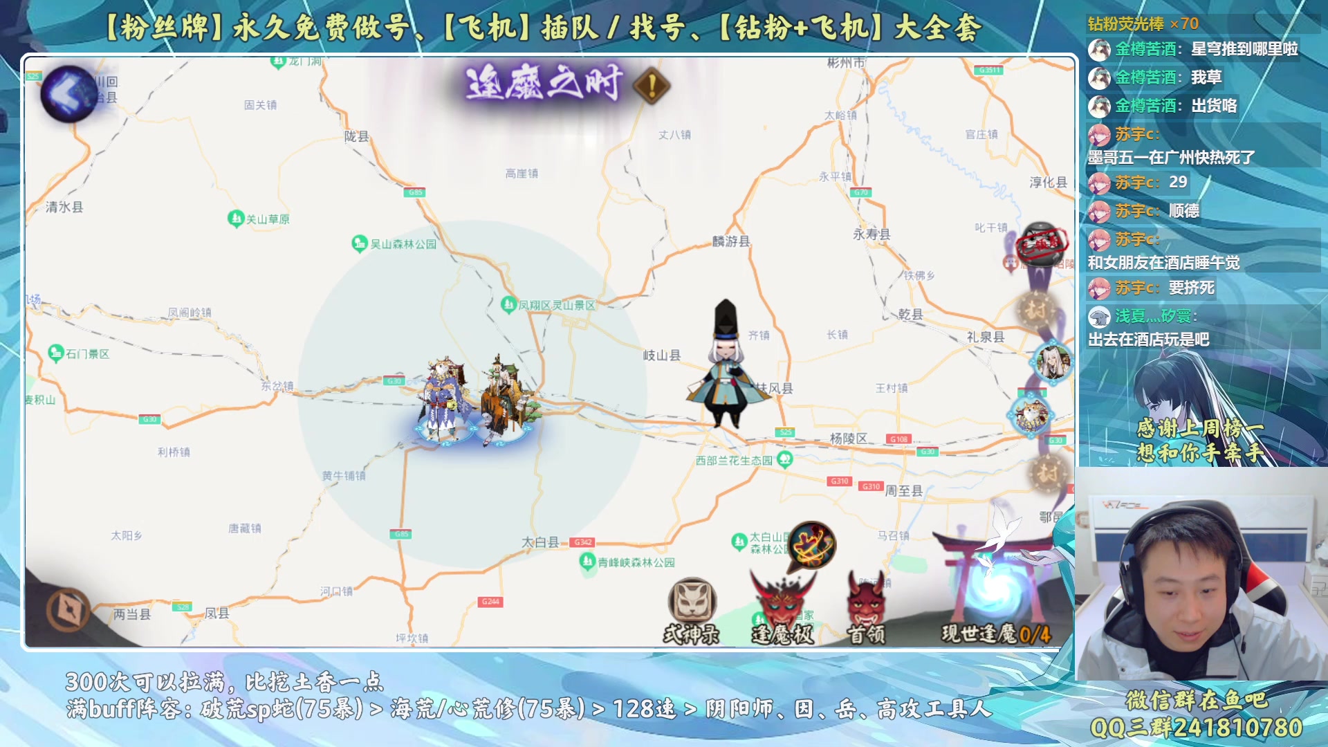 【2023-04-30 17点场】血墨丶：【墨哥】来这儿开心就好！