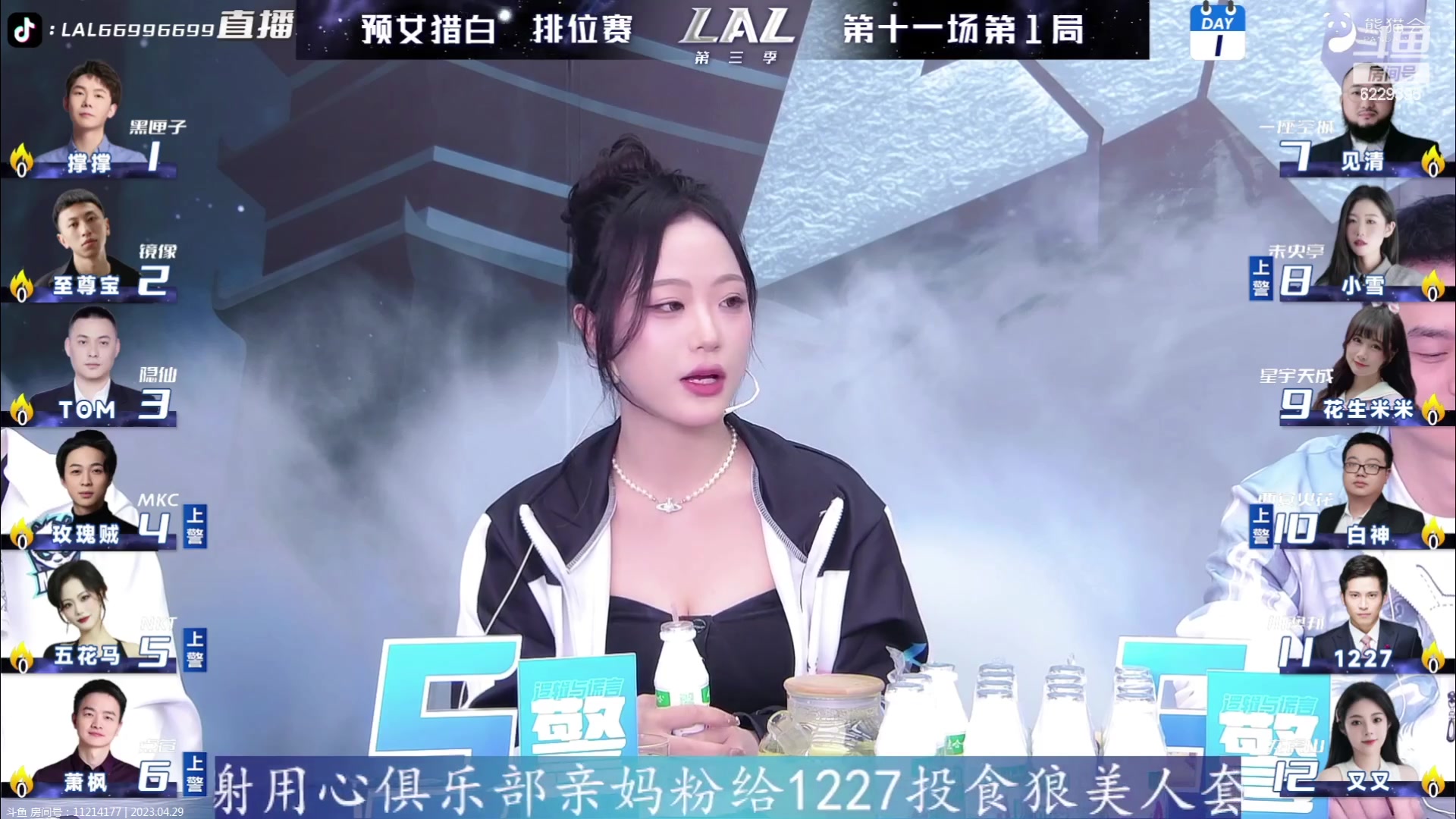 【2023-4-29 19点场】见清king:LAL第三天 朱老八终极一战 轻松上阵