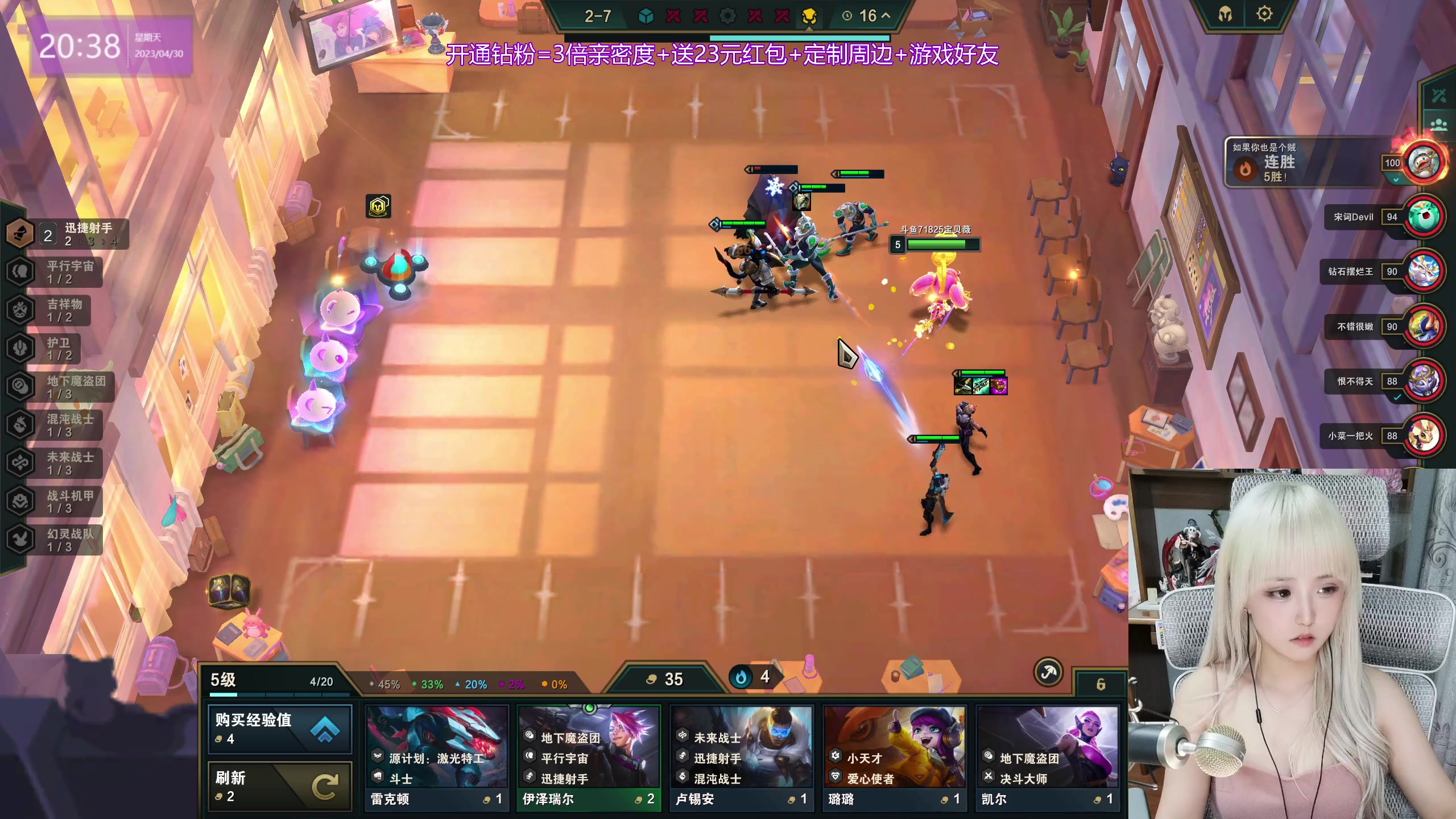 【2023-04-30 19点场】宝贝薇阿：薇：重庆 瓦妹 71825