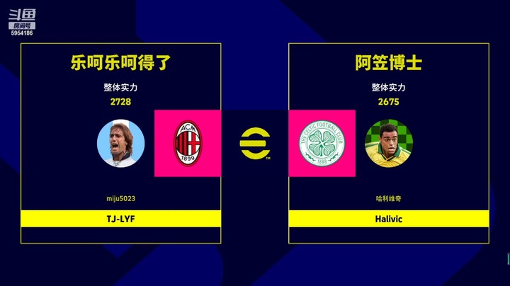 阿栗对乐呵0：0
