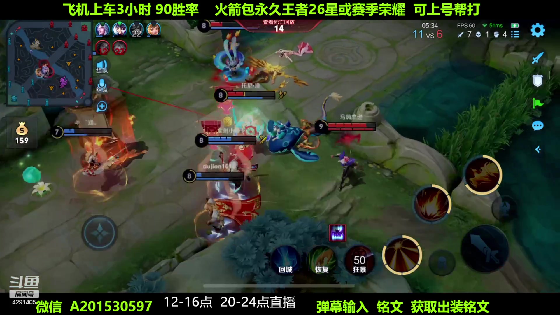 【2023-04-30 18点场】阳神丶国服后羿梦奇：国服后羿带粉8分钟一把