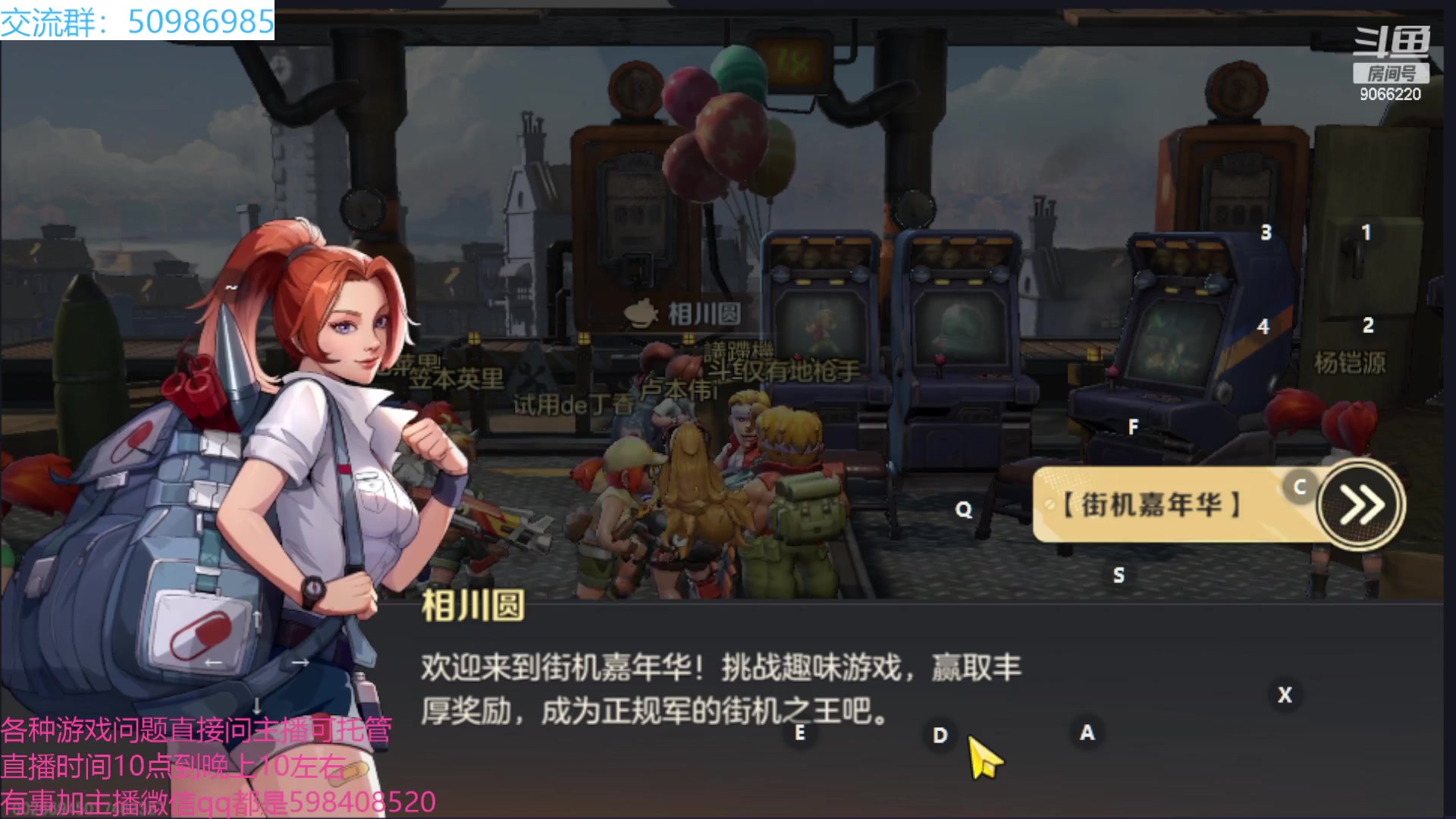 【2023-04-21 20点场】季末入云丶：合金弹头觉醒第四天开播