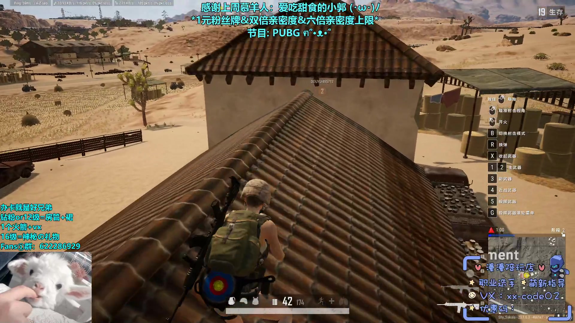 【2023-04-28 21点场】请给我画一只羊：小羊：一元粉丝牌 双倍亲密度 六倍上限⭐