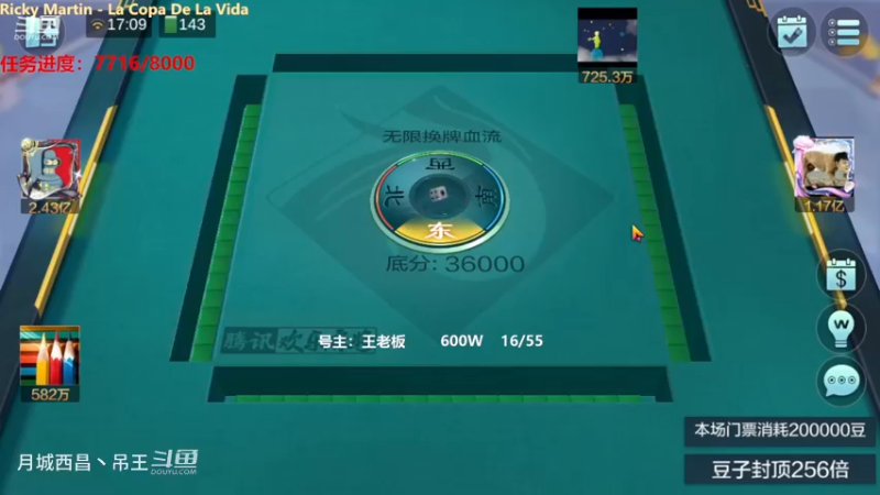 无限换牌，600W一把干到1.66亿