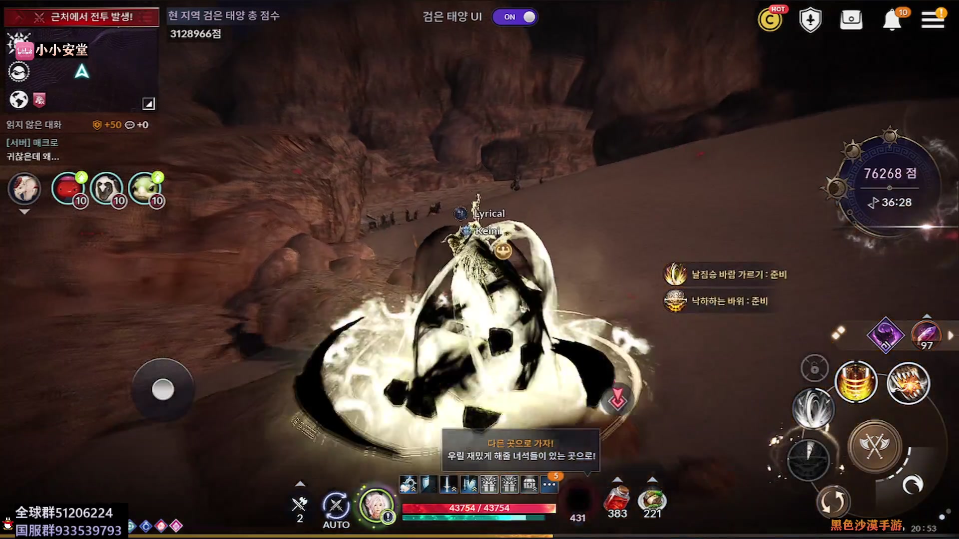 【2023-04-29 19点场】安堂丶：国服周年庆混沌版本新职业羽士~