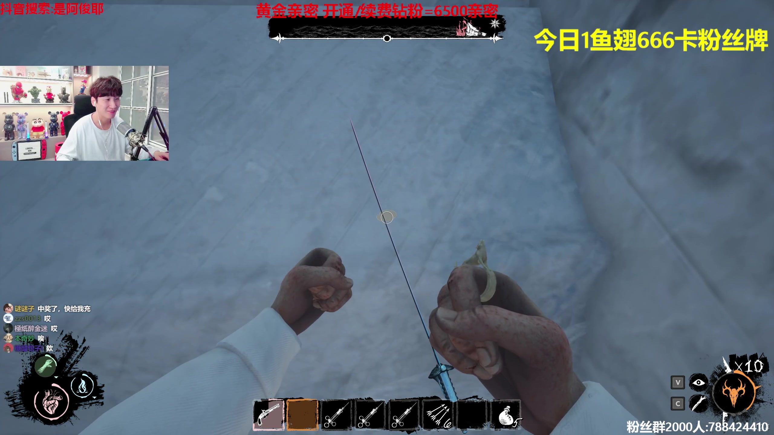【2023-04-29 23点场】阿俊丶ll：【阿俊】1鱼翅666粉丝牌~黄金双倍！
