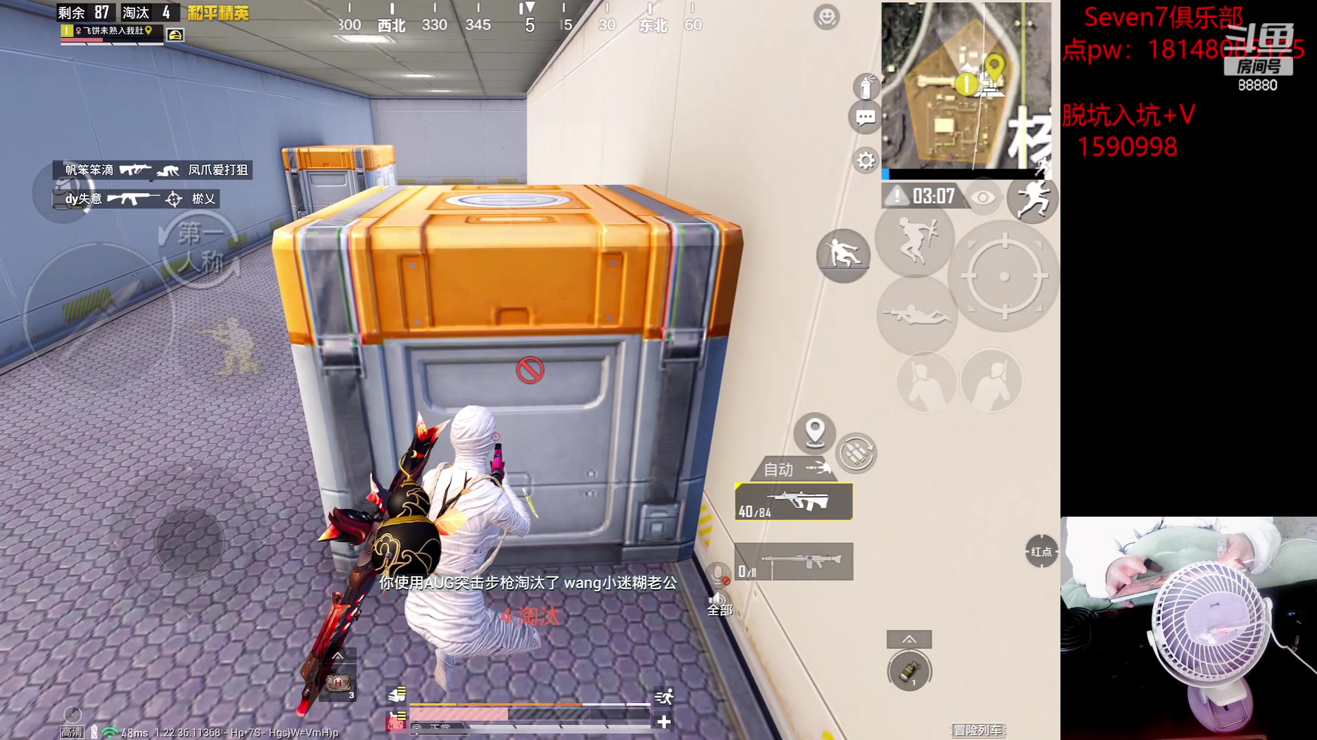 【2023-04-30 11点场】六神弟弟Tht：【近战猛兽】顶尖1v4