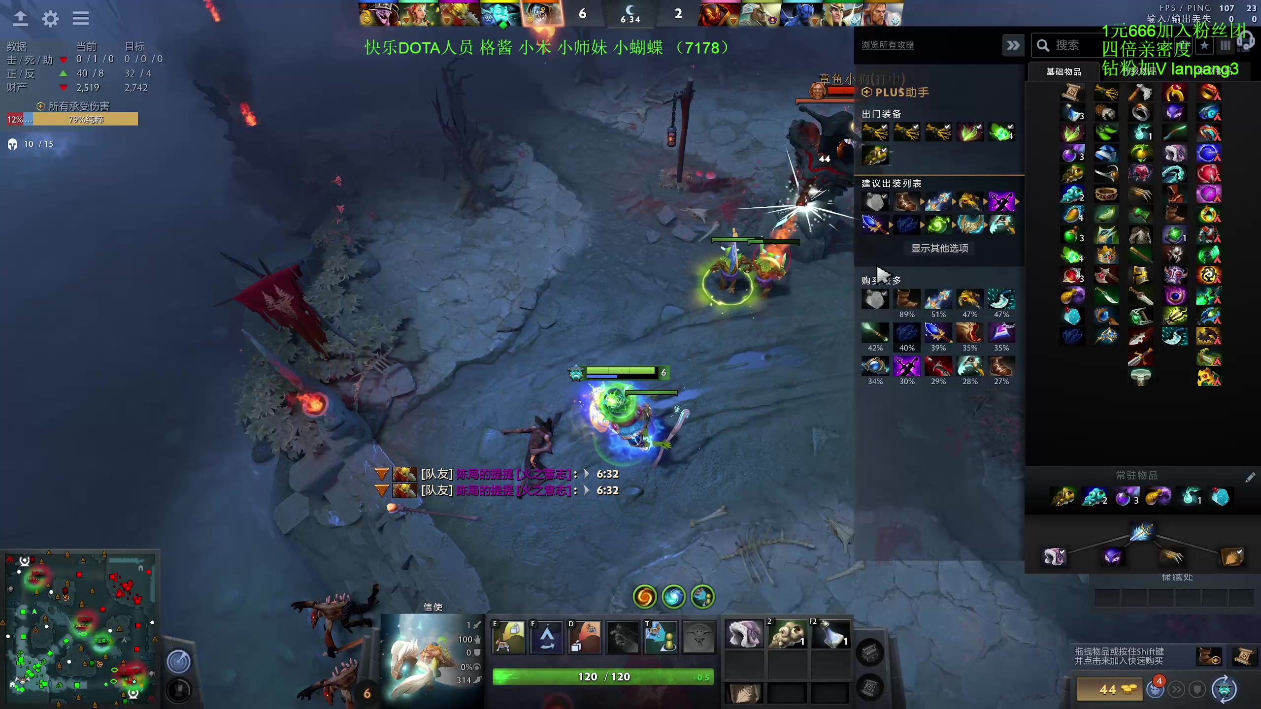 【2023-04-30 12点场】龚建ZSMJ：2点快乐五黑DOTA！