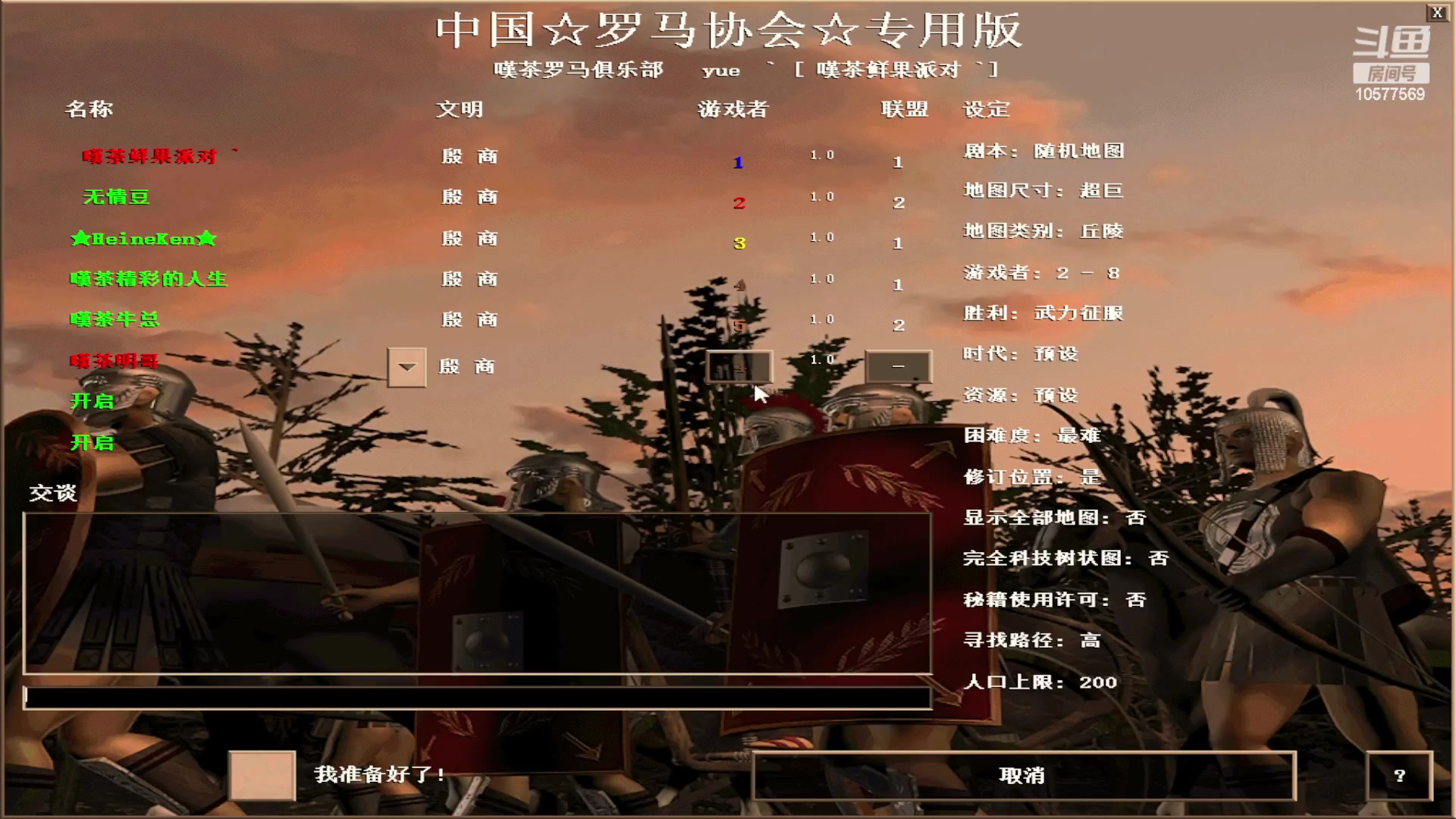 【2023-04-29 22点场】明哥289：明哥289的直播间，罗马复兴
