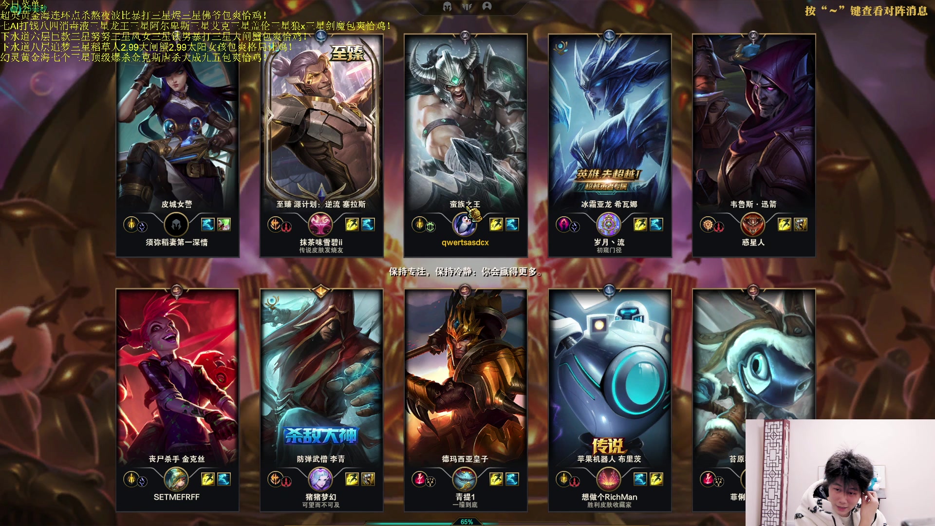 【2023-04-30 01点场】是小柒鸭XQ：只会赌六AI万血顶级污渍！