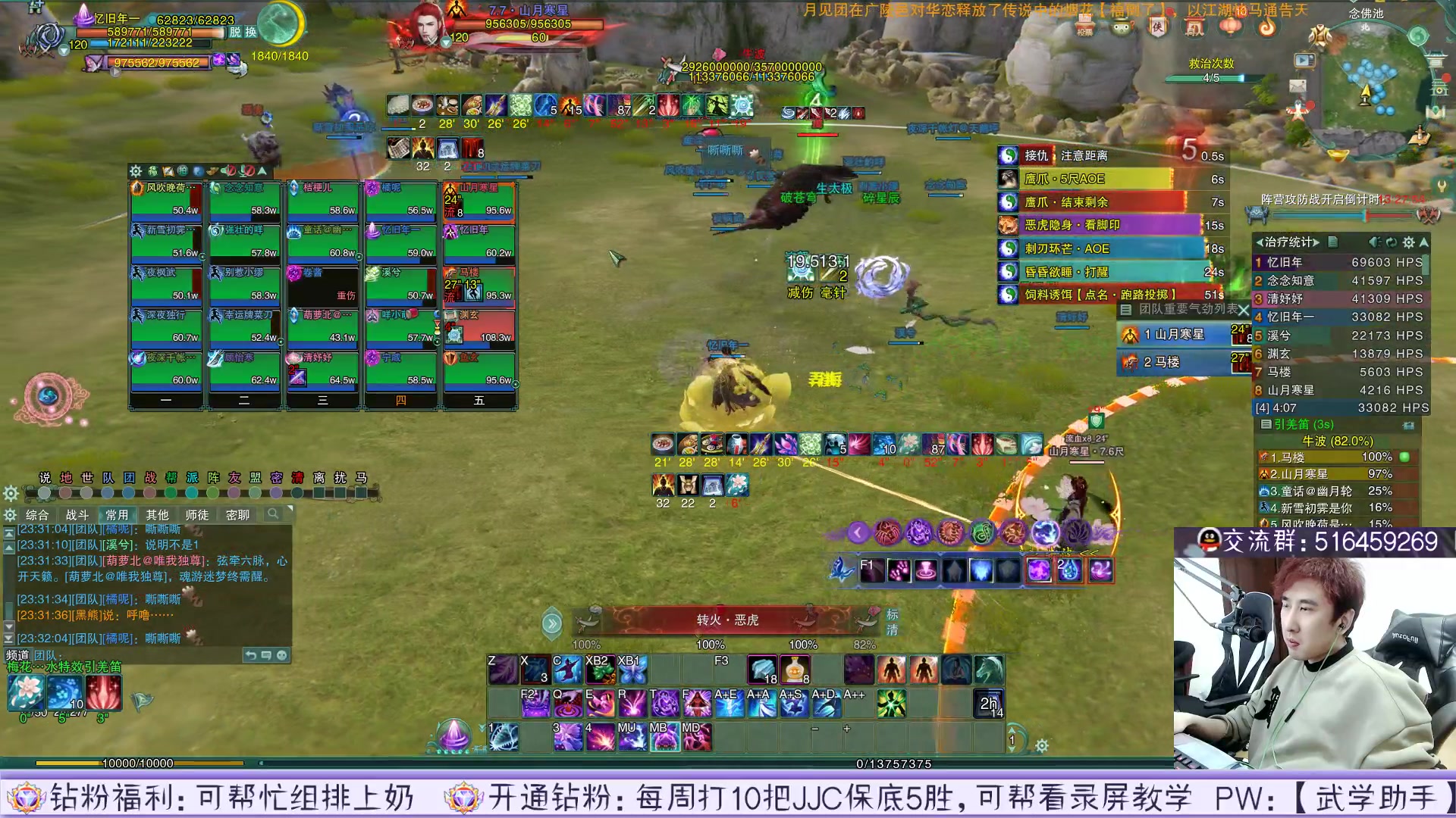 【2023-04-29 22点场】忆旧年丶：开荒25YX五狱黑牢，奶毒视角