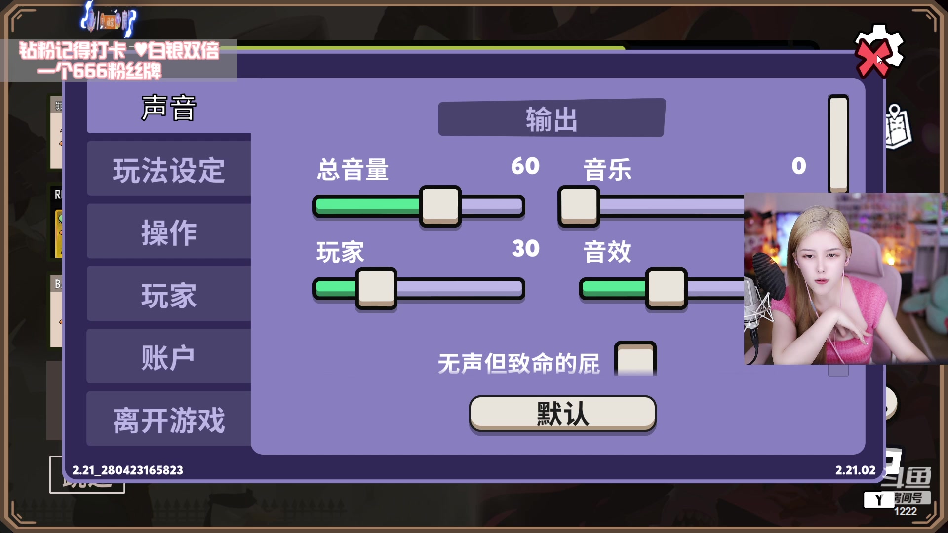 【2023-04-29 21点场】Kiki仔ovo：【kiki仔】一元粉丝牌