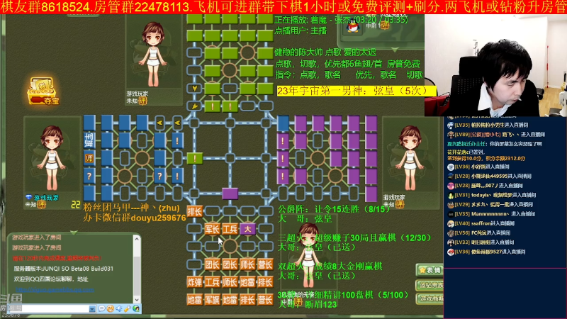 【四国军棋】神机小诸葛的精彩时刻 20230430 20点场