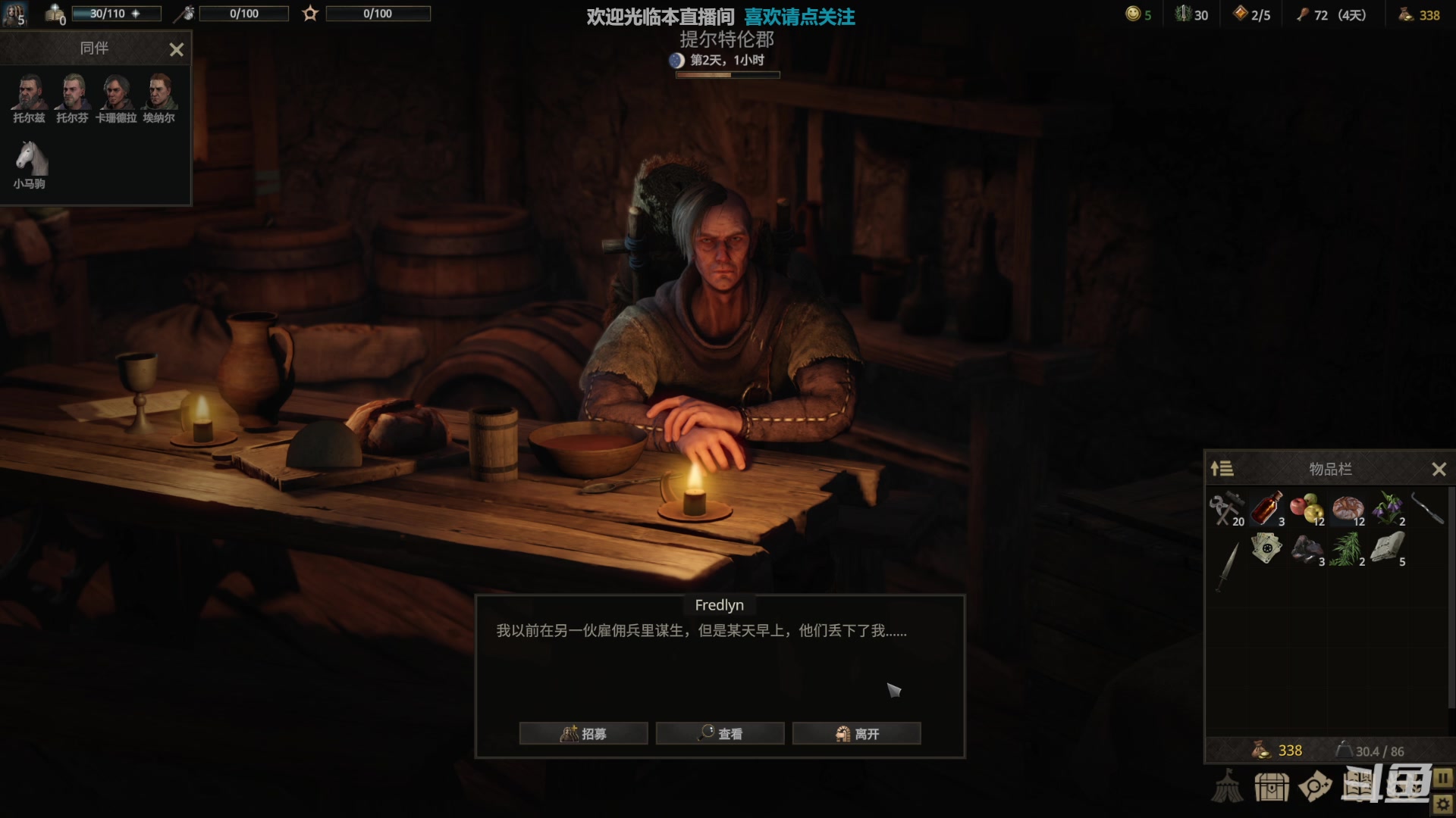 【2023-04-28 16点场】店長推薦Official：【店长推荐】秃子主播中老年直播间