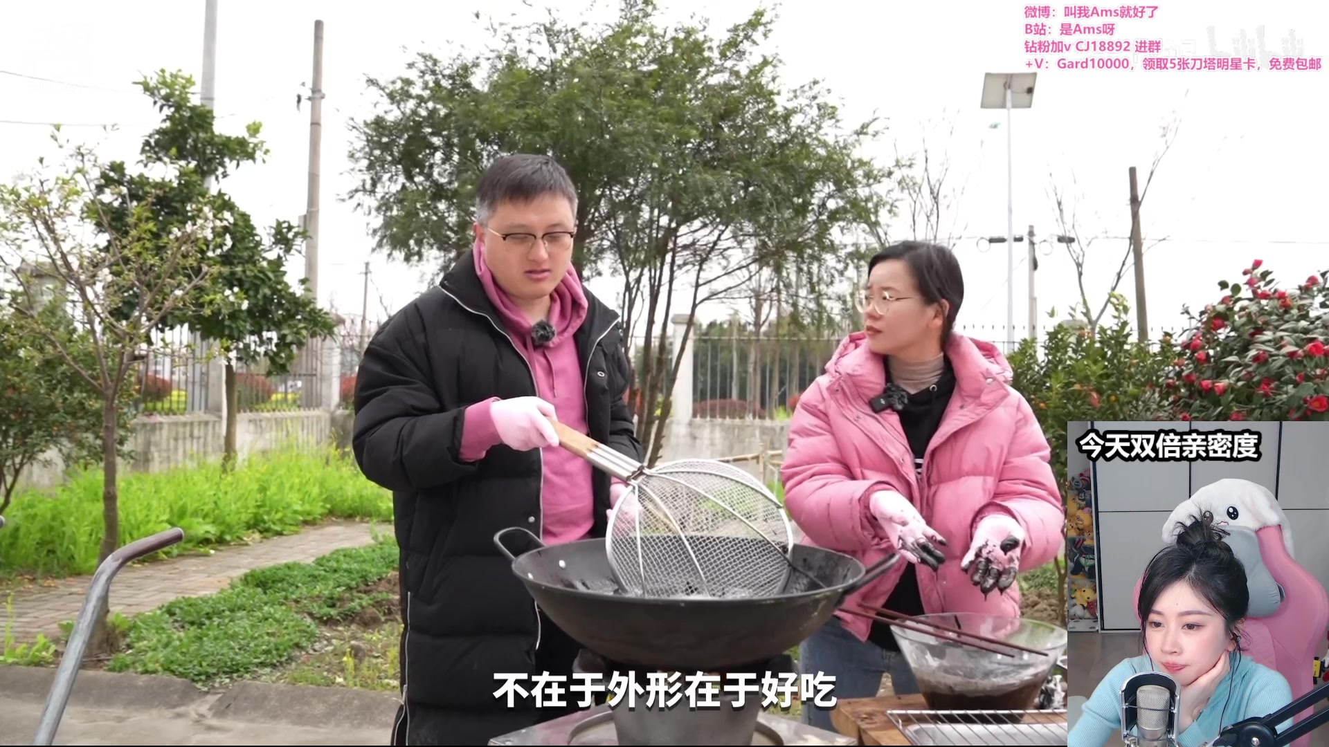 【2023-04-30 18点场】Amsssss：~~~今天一元粉丝牌哦~~~