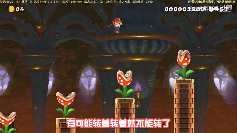 【饥荒】白白的胖胖呀的精彩时刻 20230430 07点场