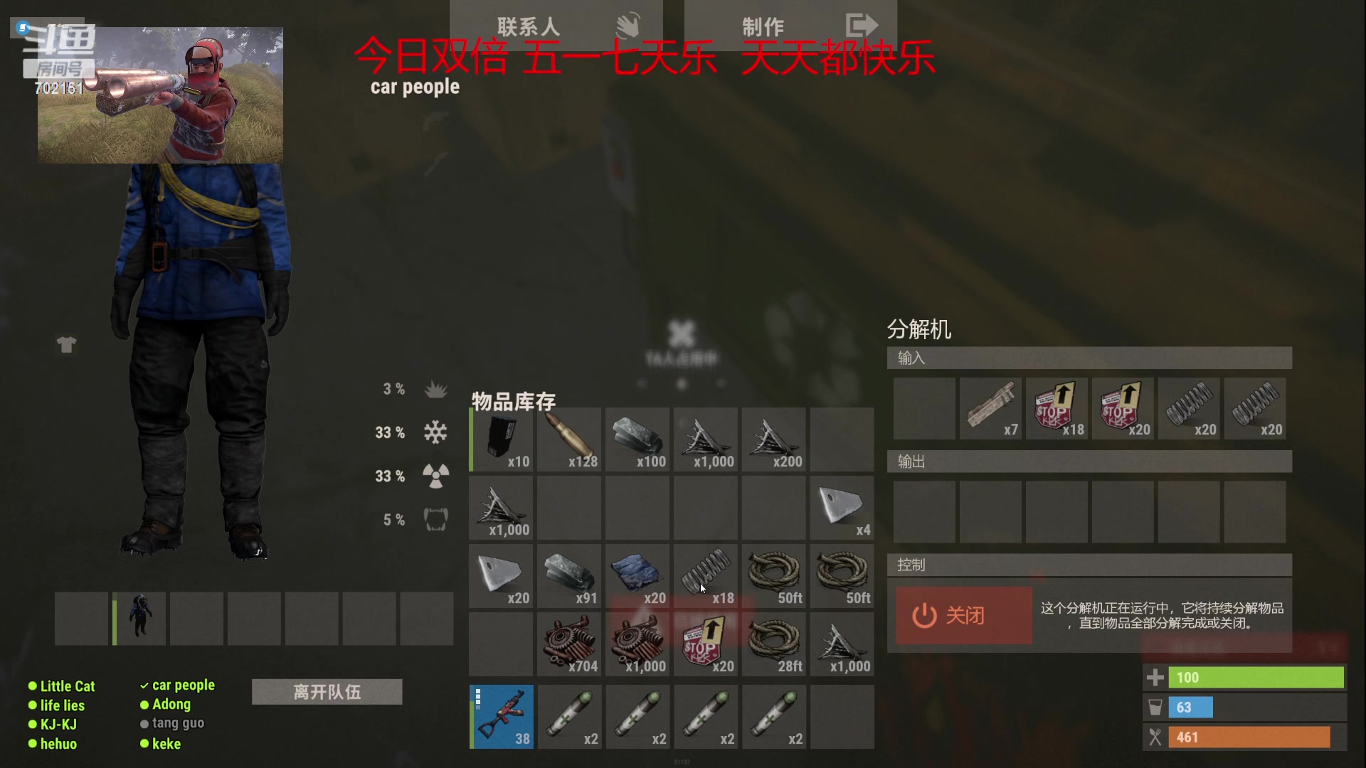 【2023-04-30 00点场】GY阳哥：招收 队友 有经验者优先上车