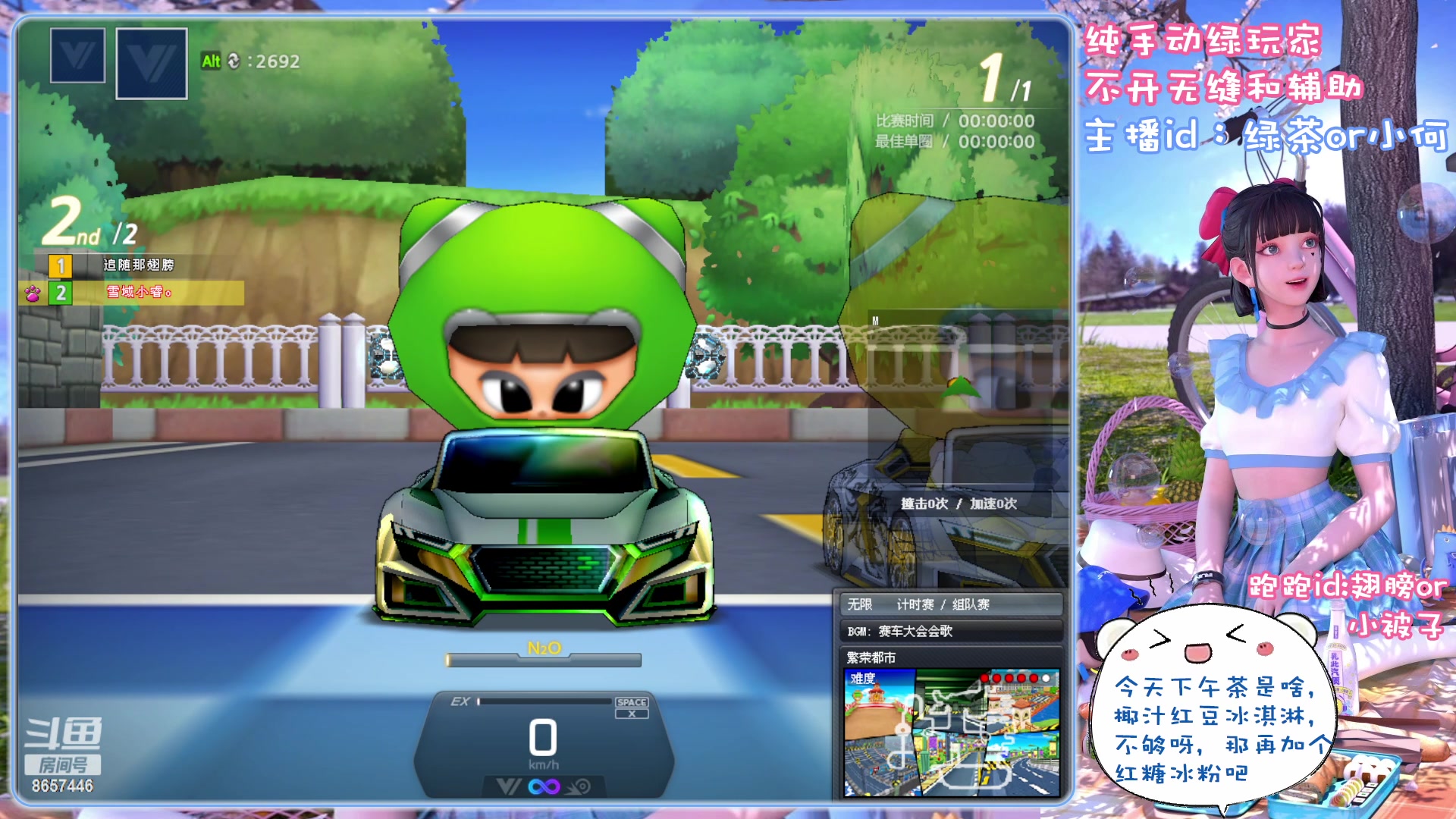 【2023-04-29 20点场】爱吃果冻的小何丫：小何哥哥， s4纯手动爱好者