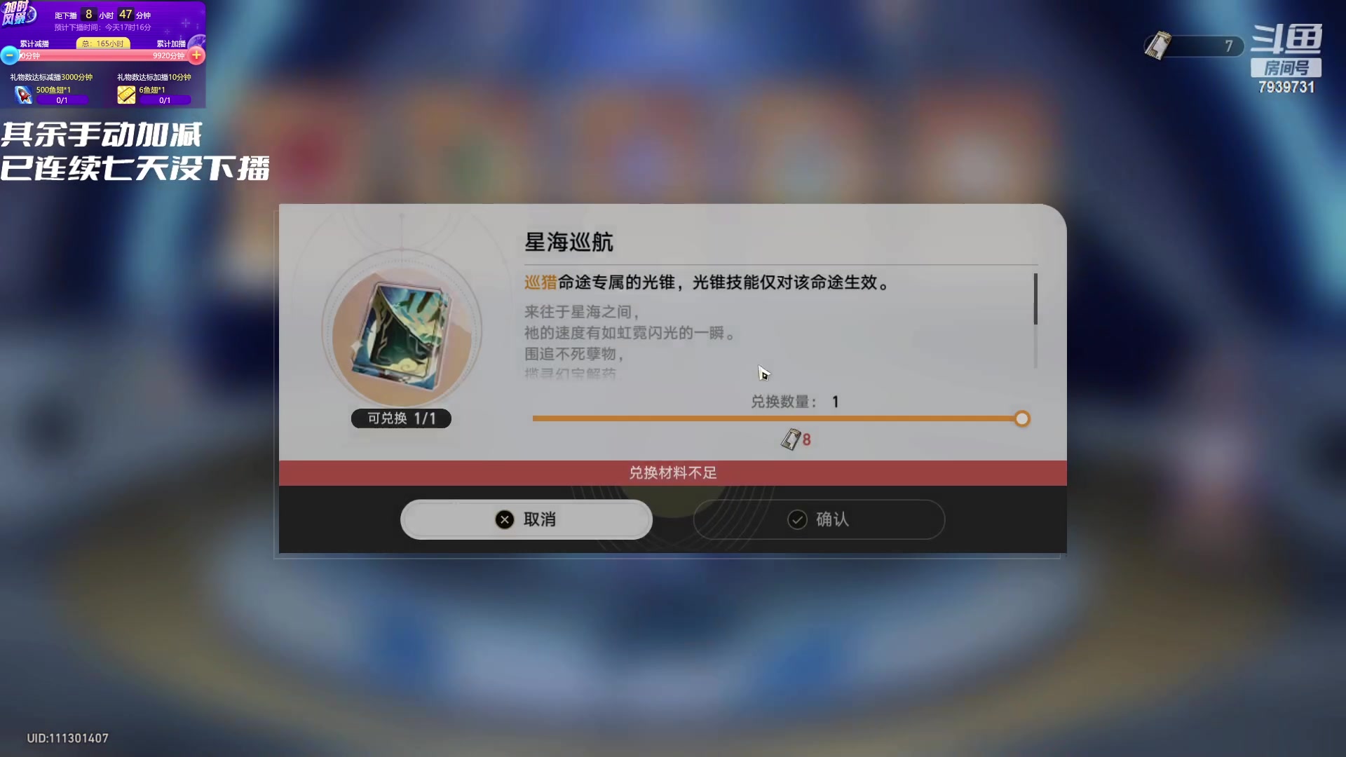 【2023-04-30 07点场】隐者丶丶：看我何时下播！！！