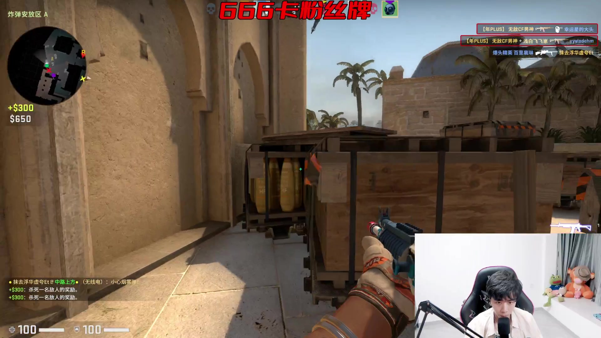 【2023-04-28 23点场】秀才冷男：[小奶团]一个666卡牌子了~泰裤辣!