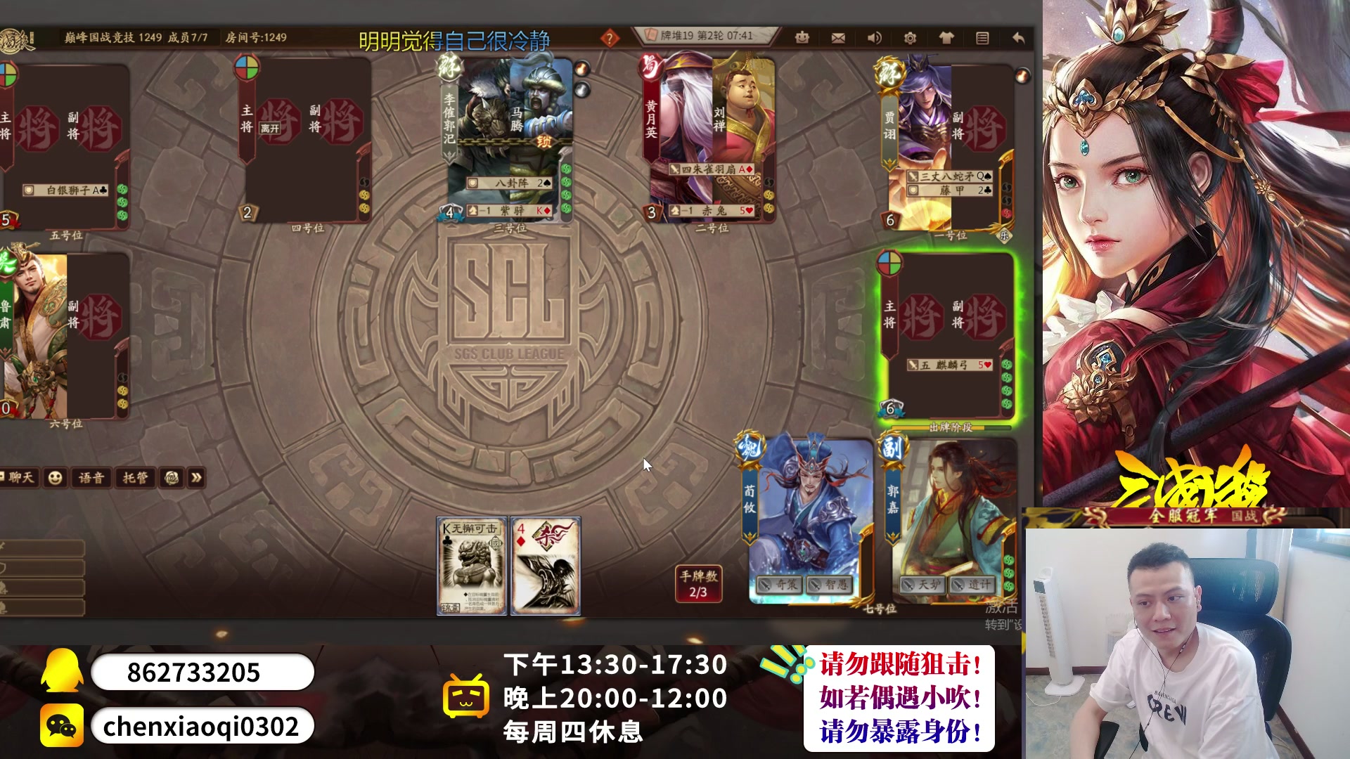 【2023-04-30 14点场】吹得神丶丶丶：节日快乐哦小老弟们！！！
