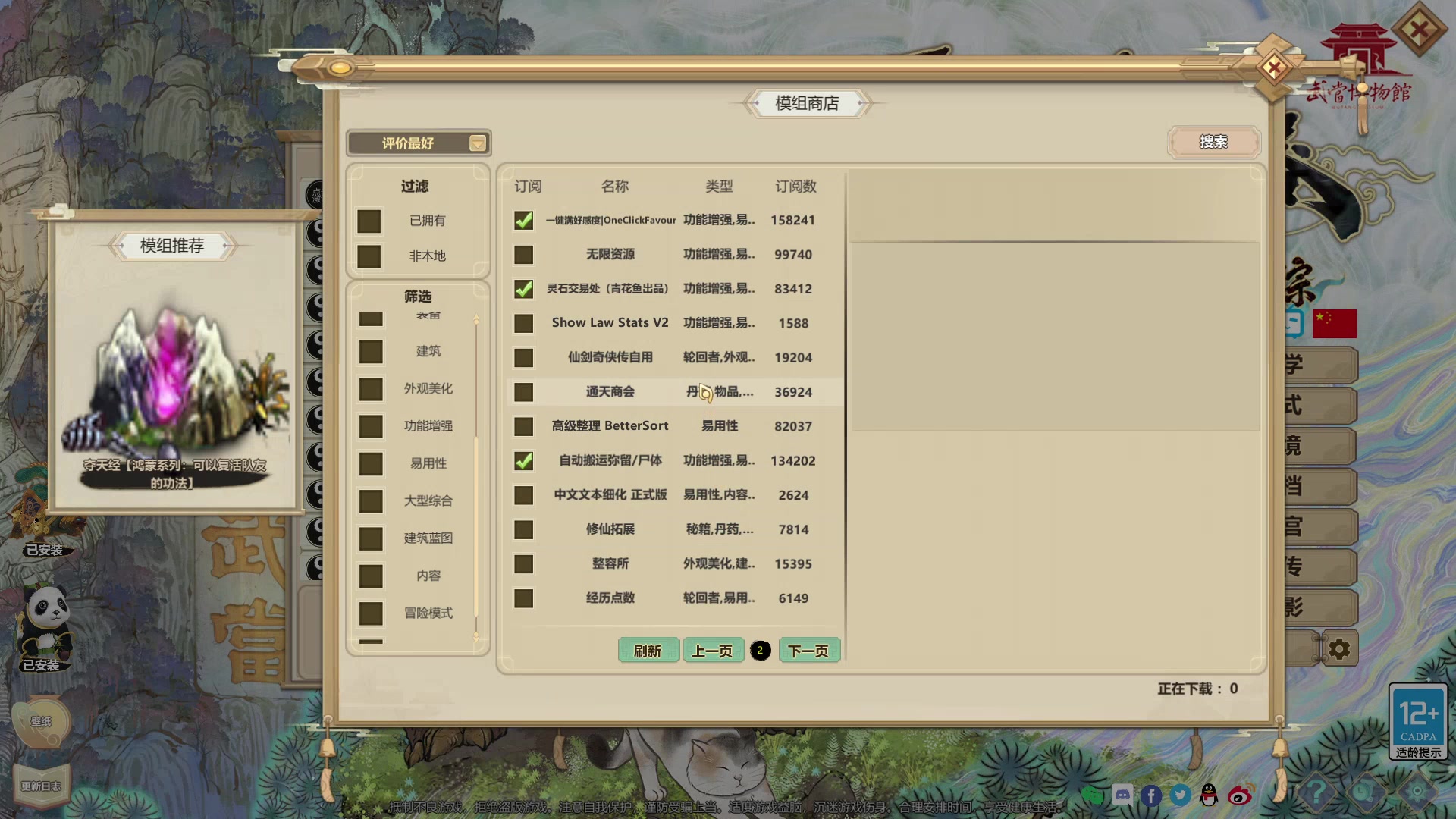 【2023-04-26 23点场】Li李子安：君看今日树头花，不是去年枝上朵。