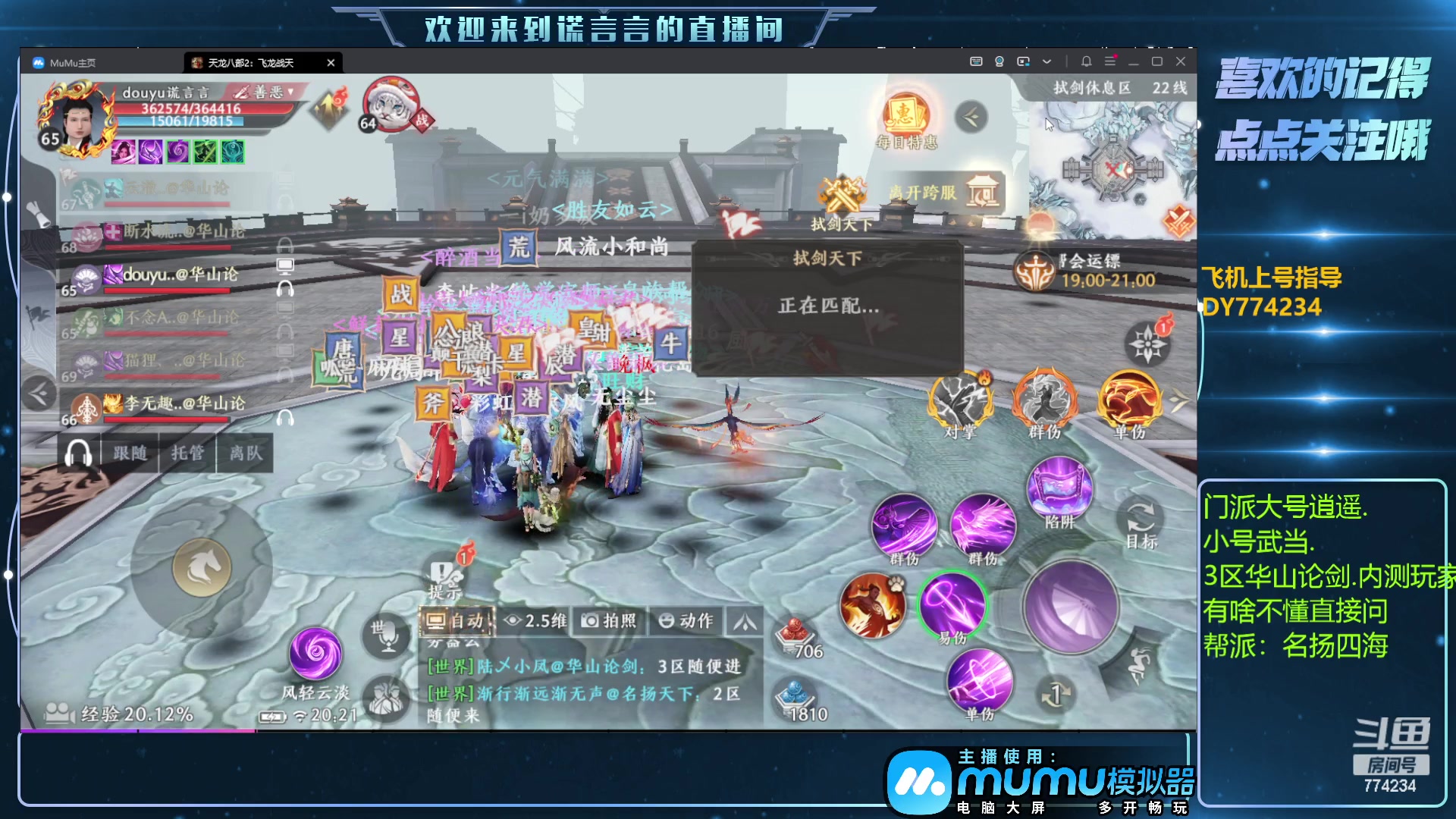 【2023-04-30 19点场】谎言言0V0：细节决定成败.......来玩