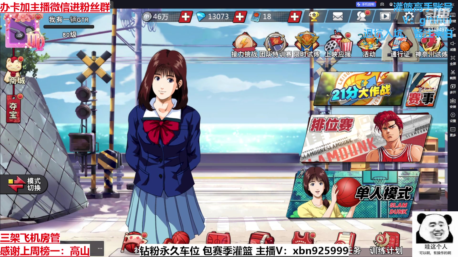 【2023-04-29 23点场】Lv丶李白：五一假期快乐~认真直播