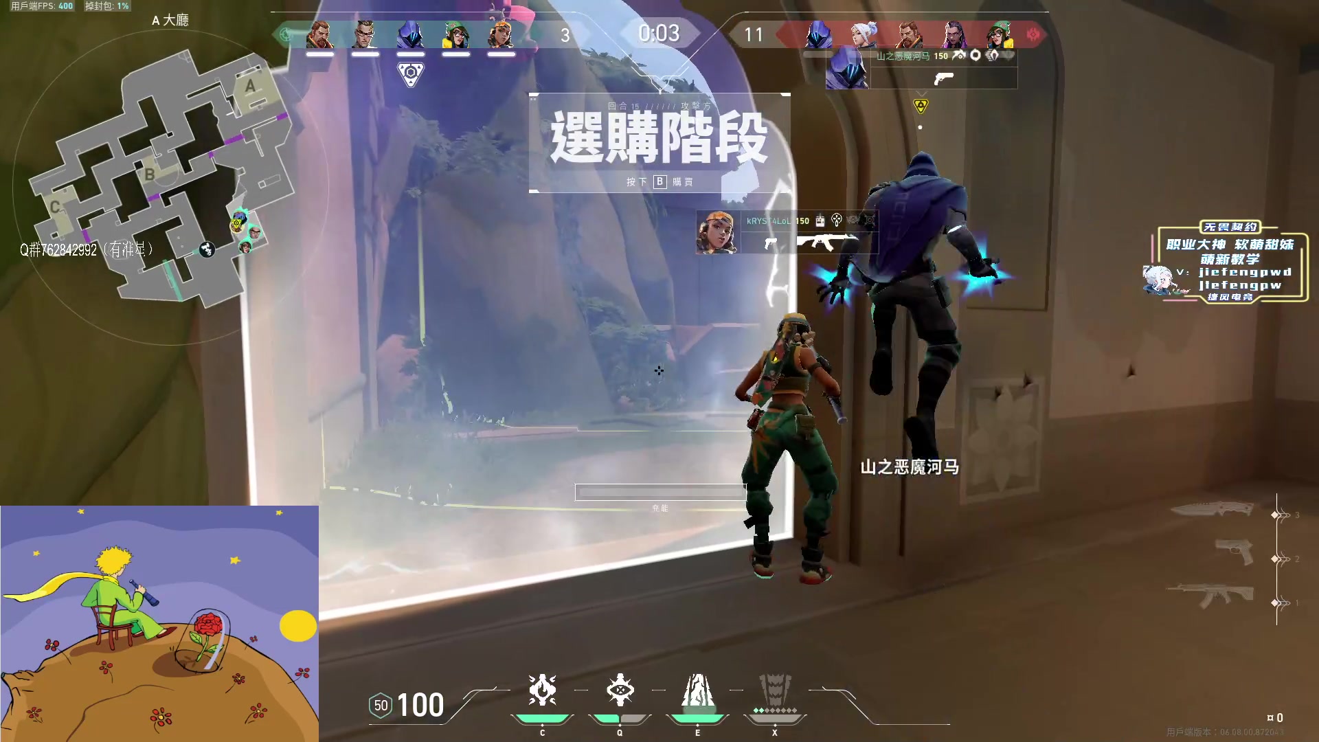 【2023-04-29 22点场】汤米男孩：汤米:8点螃蟹杯 4强！