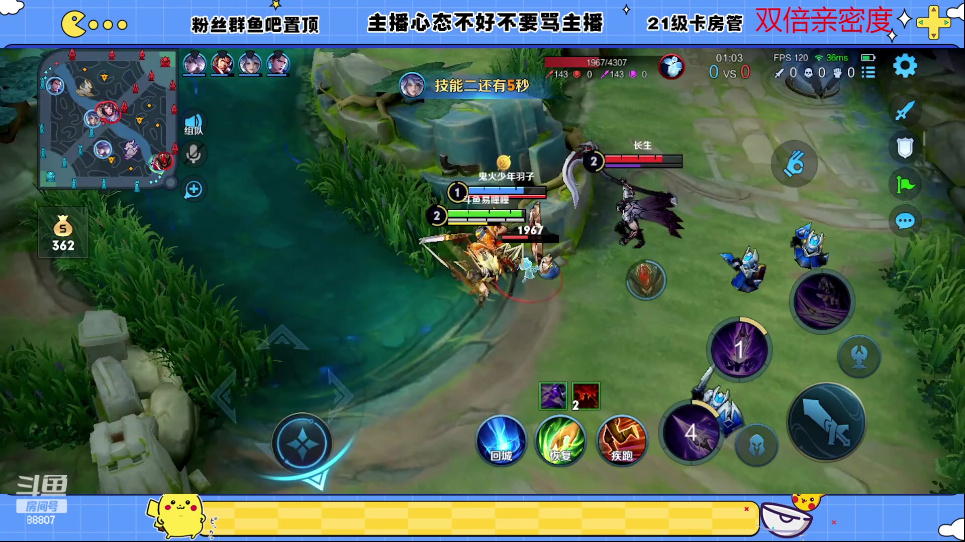 【2023-04-30 00点场】DYG易瞳：巅峰赛2152冲第一88807