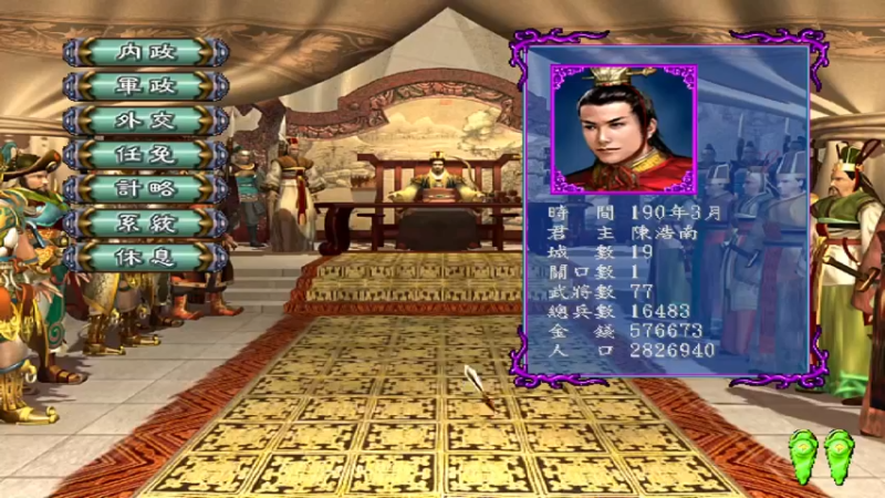 梦之编章B版春秋 10