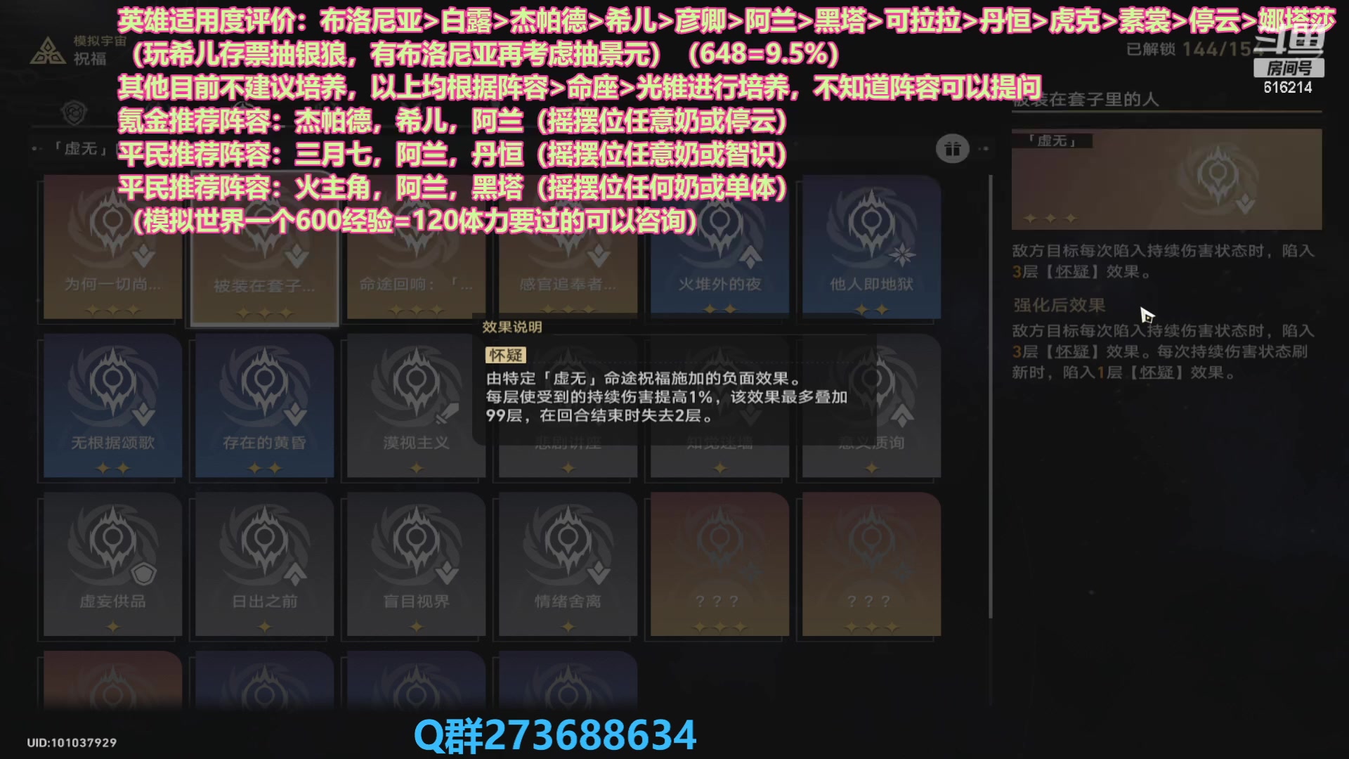 【2023-04-30 18点场】樱花丶君：钻粉看号调号，世界6三飞机