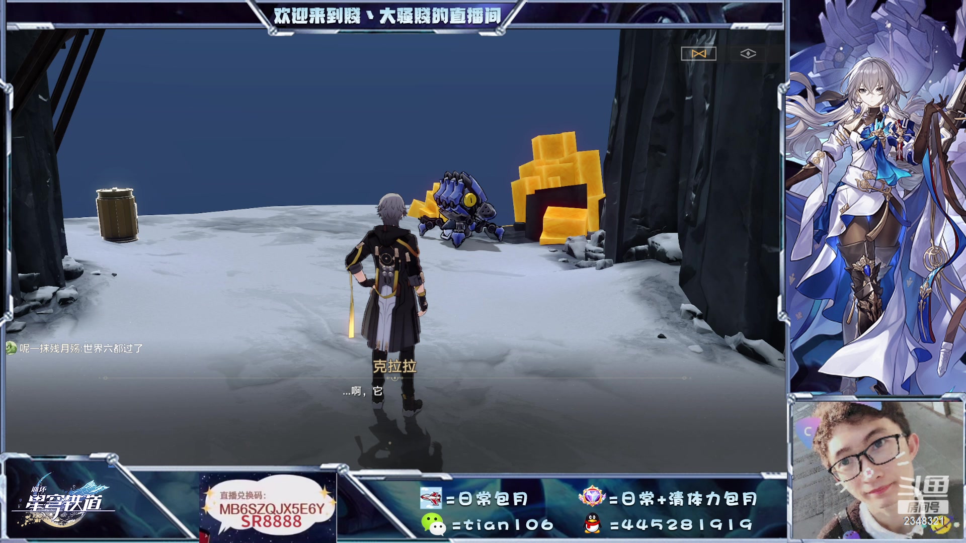 【2023-04-29 20点场】賤丶大骚賤：看号调号模拟宇宙忘却之庭