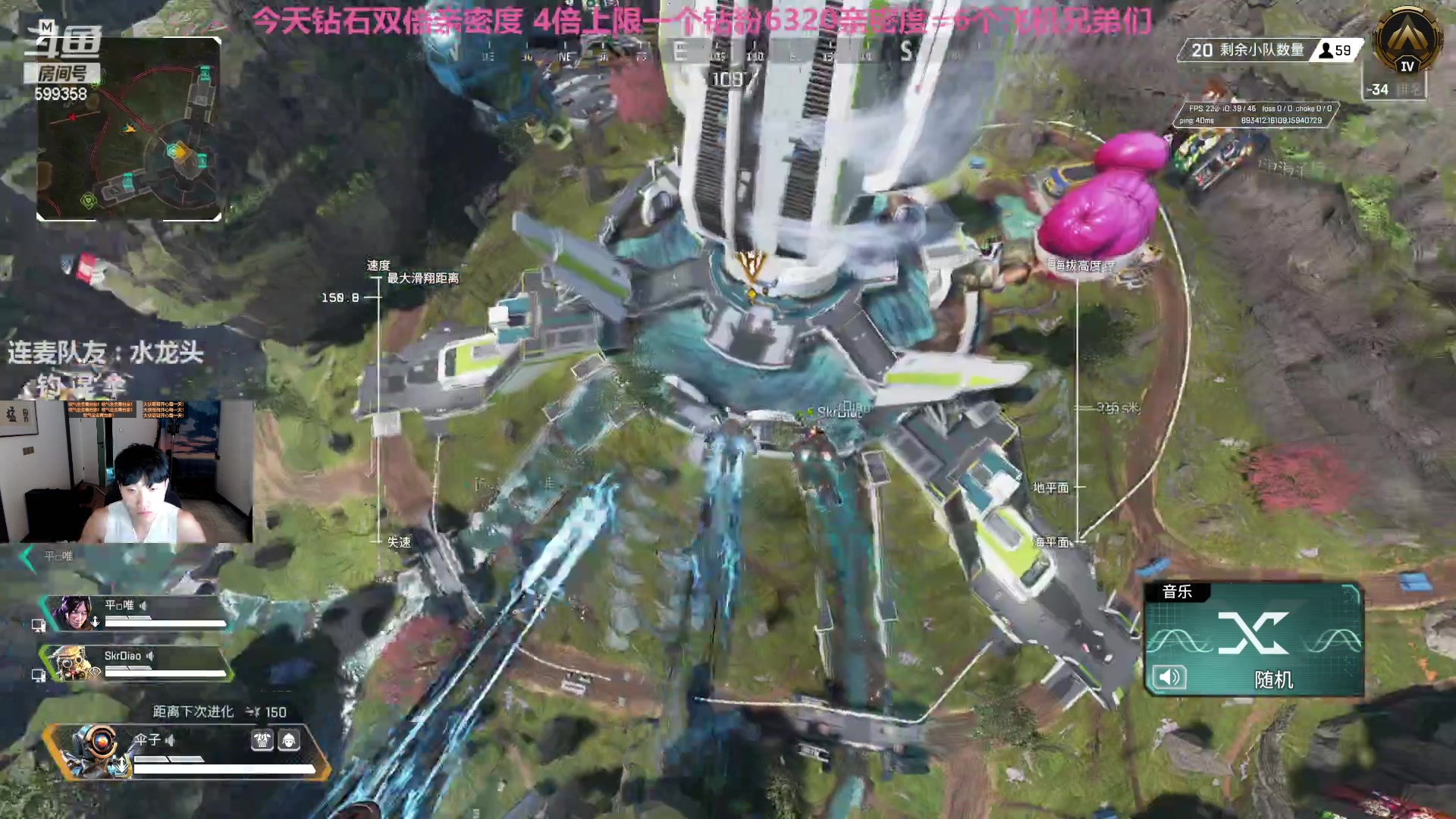【2023-04-30 04点场】胸肌很大的良小伞：巨龙族集合！钻石双倍已开！