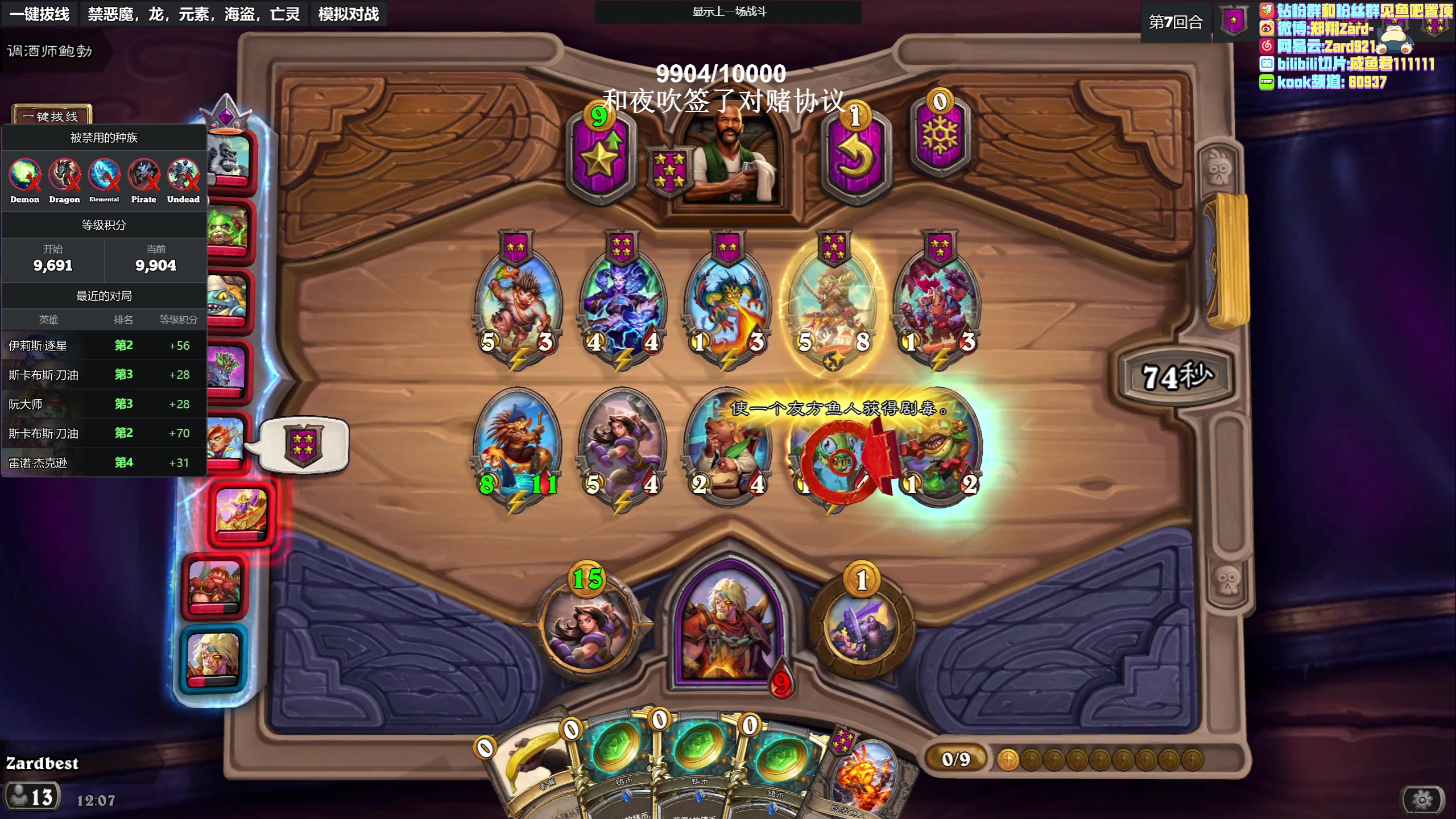 【2023-04-30 11点场】zard1991：zard1991 chill dude