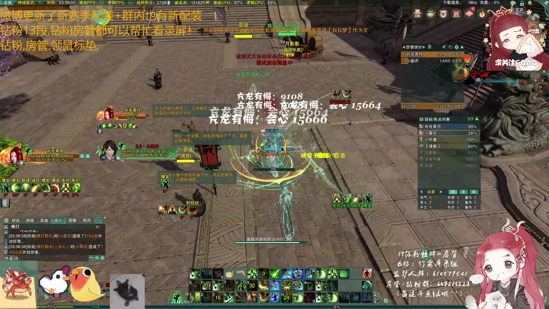 【2023-04-28 03点场】竹霖嗷：开服了看看丐帮【今日双倍】