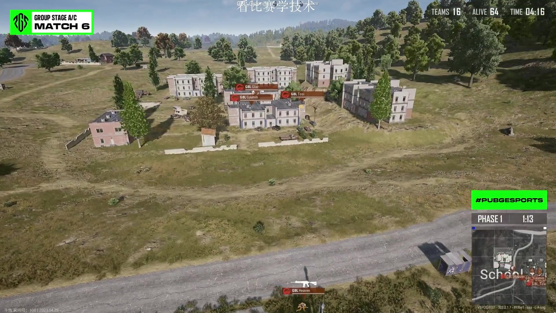 【2023-04-29 21点场】酒客gbb：在重庆做主播不是煮火锅
