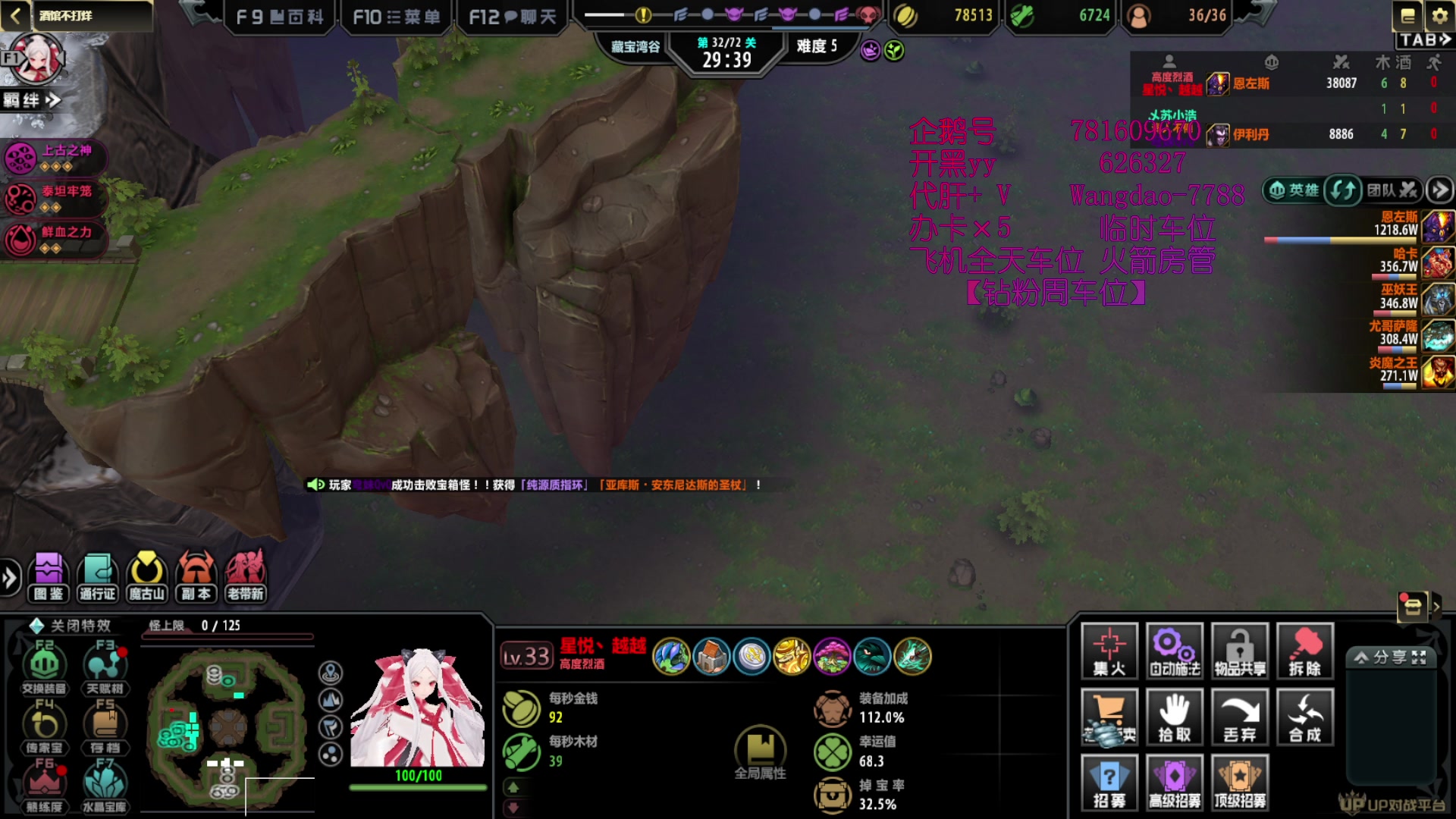 【2023-04-28 01点场】清酒gg阿：一元666粉丝牌(Rpg）酒馆不打烊 ！