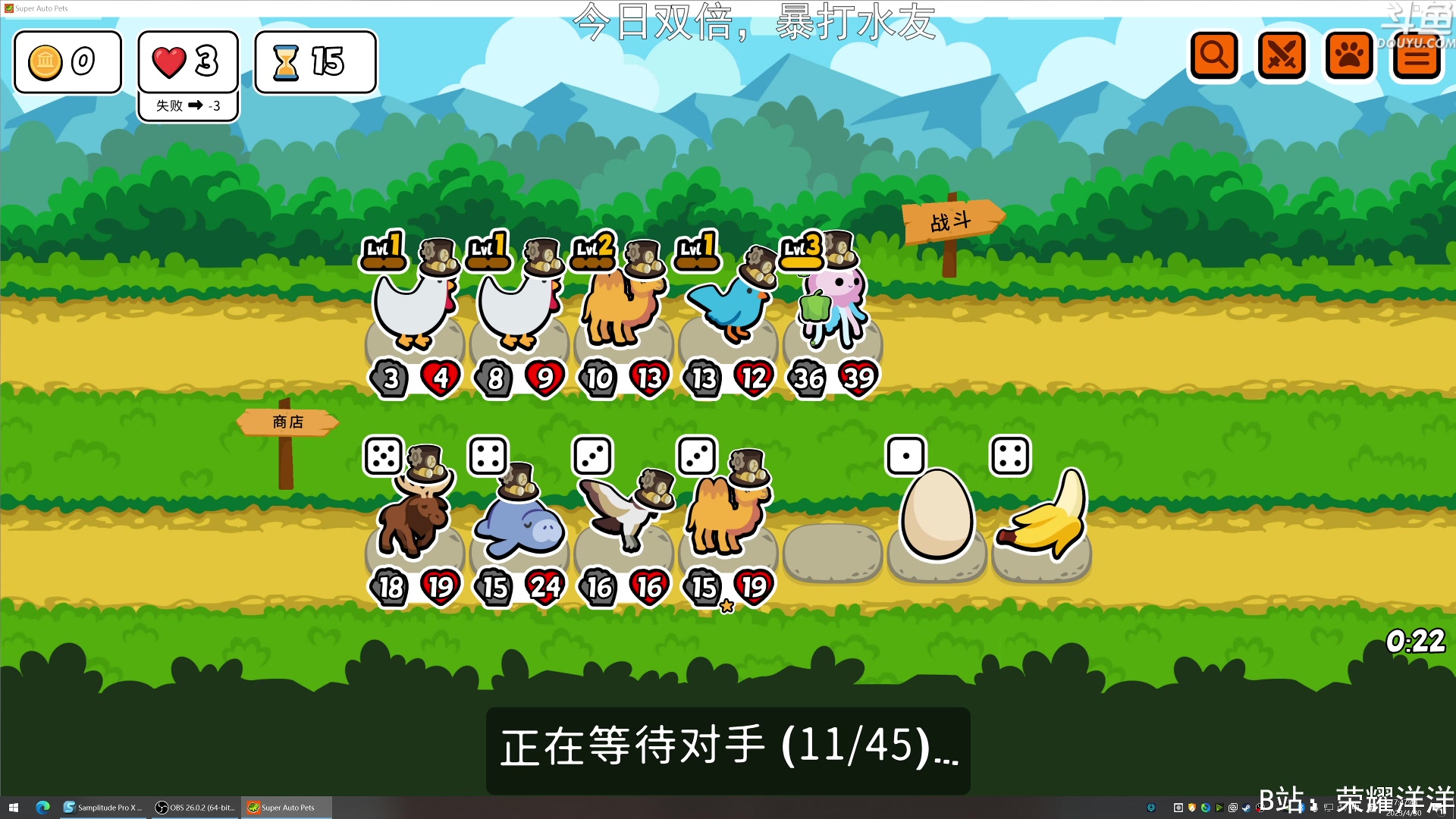 【2023-04-30 17点场】荣耀洋洋：【洋洋】今日双倍！