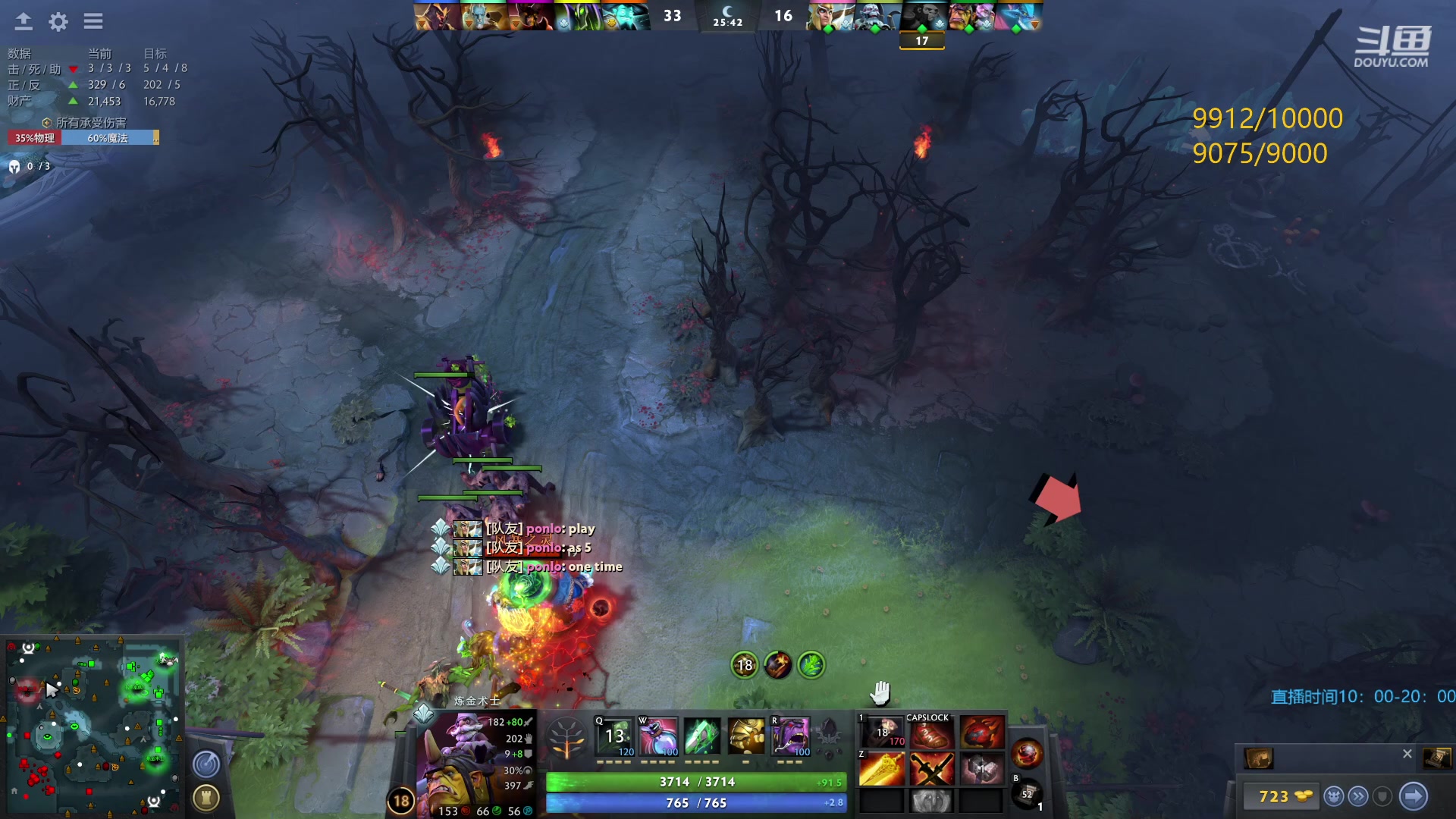 【2023-04-30 15点场】踏上征途167：万分直播间  快速切入新版本