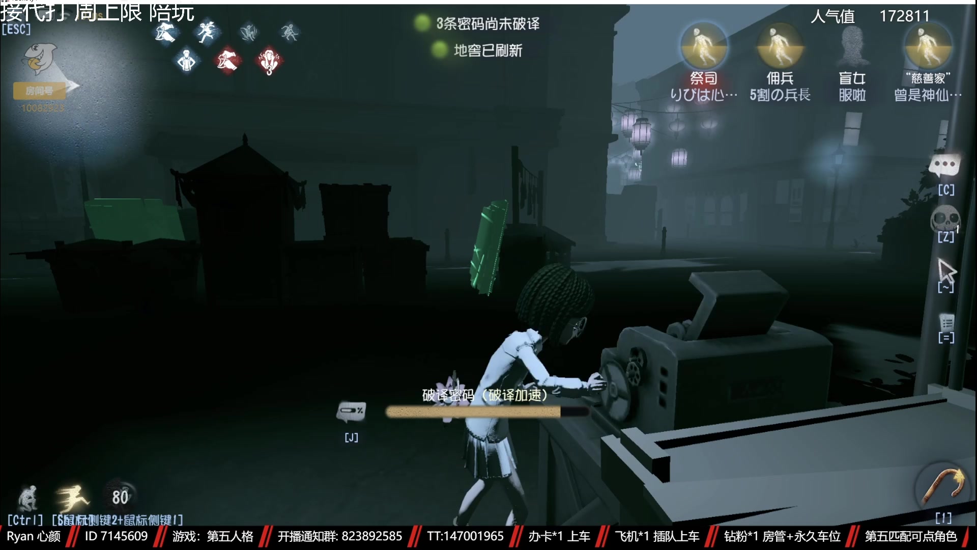 【2023-04-30 09点场】Ryan心颜：[单排ing]从一座孤岛，到一座孤岛