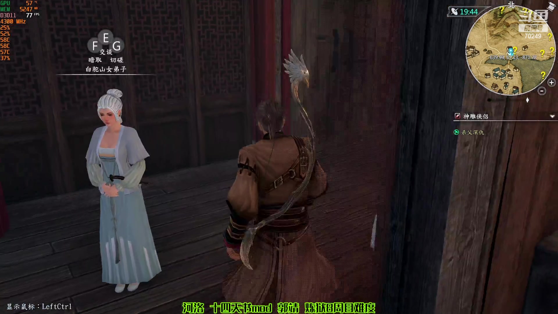 【2023-04-25 22点场】shalou88沙漏哥：河洛 十四天书mod~