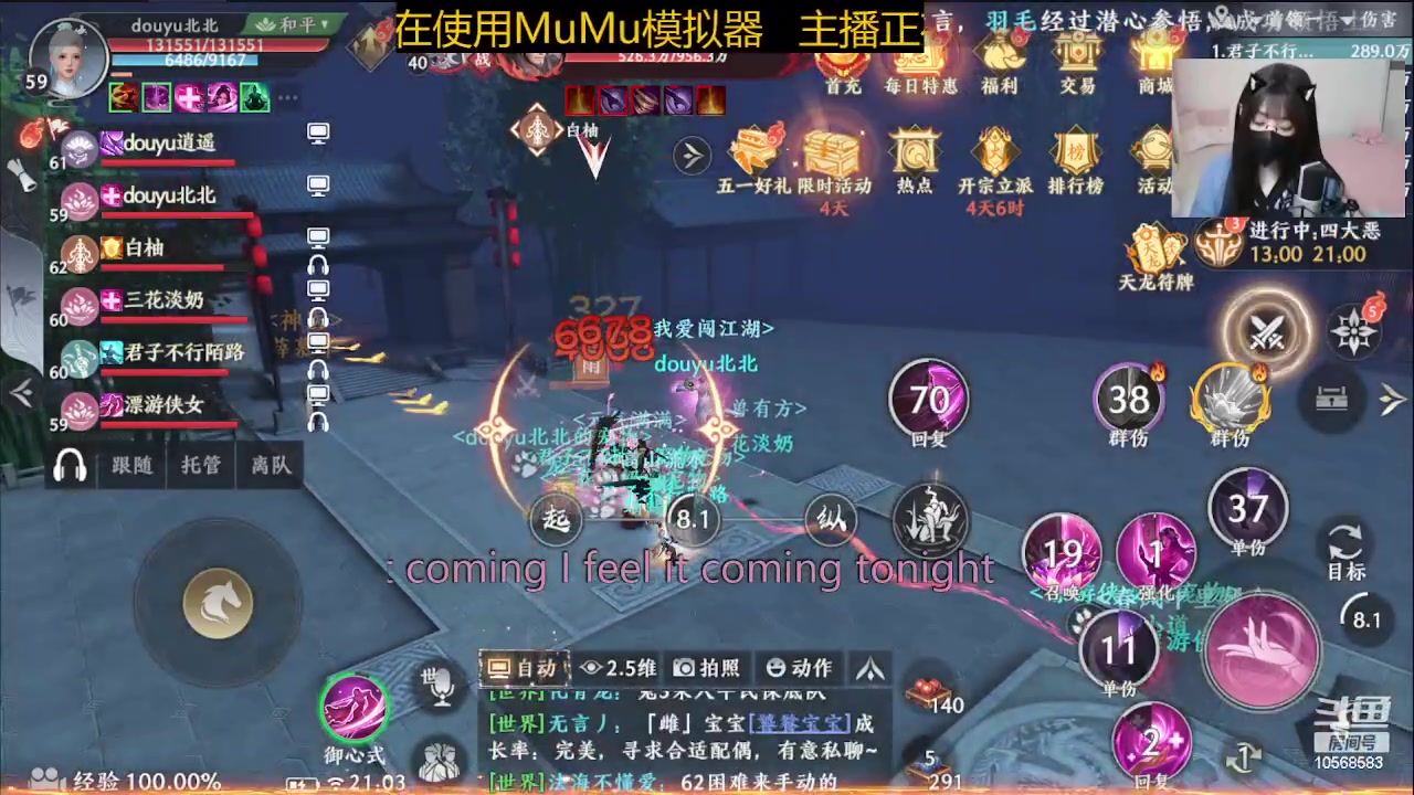 【2023-04-29 20点场】逃跑吧少年Polaris：山野万里 你是我藏在微风中的欢喜