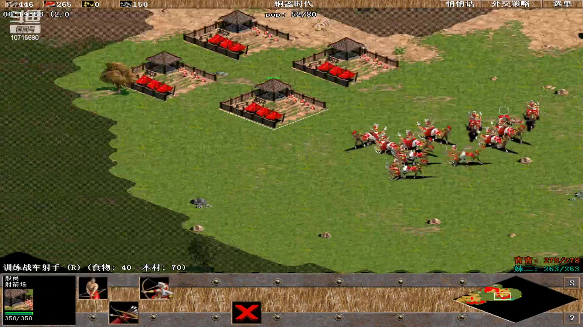 【2023-04-30 15点场】紫云同学706：青青罗马直播间