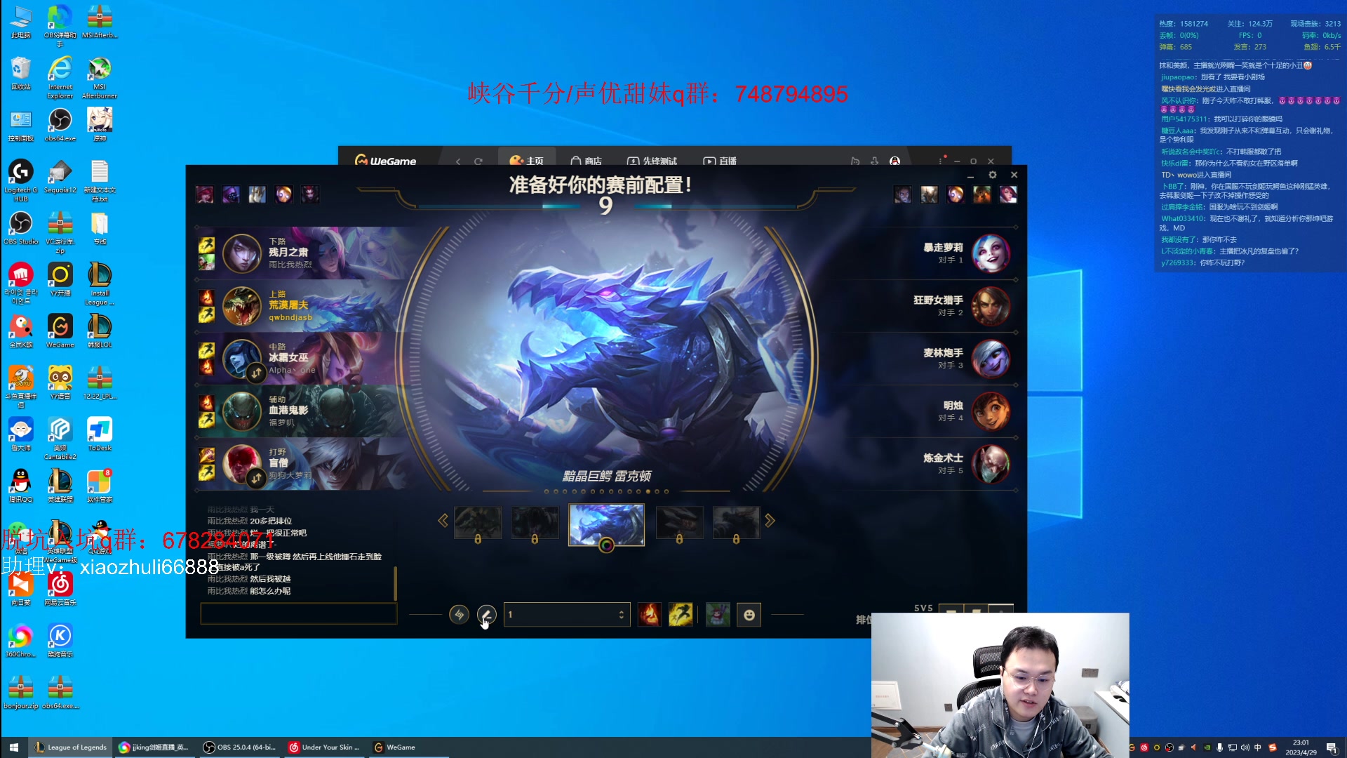 【2023-04-29 21点场】jjking剑姬：韩服王者局小冲一下！