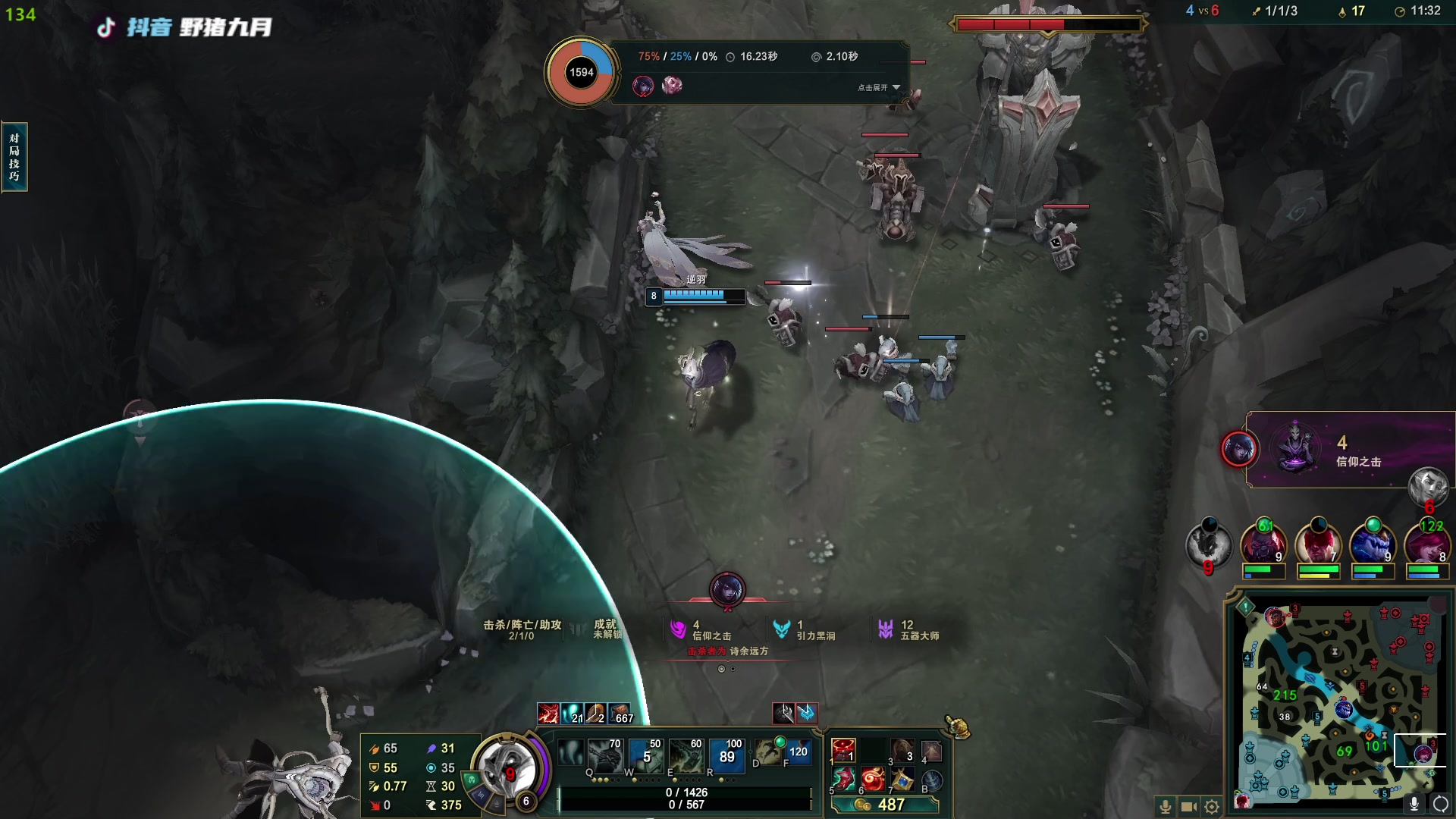 【2023-04-29 16点场】野猪九月：【小奶团】双倍亲密度！