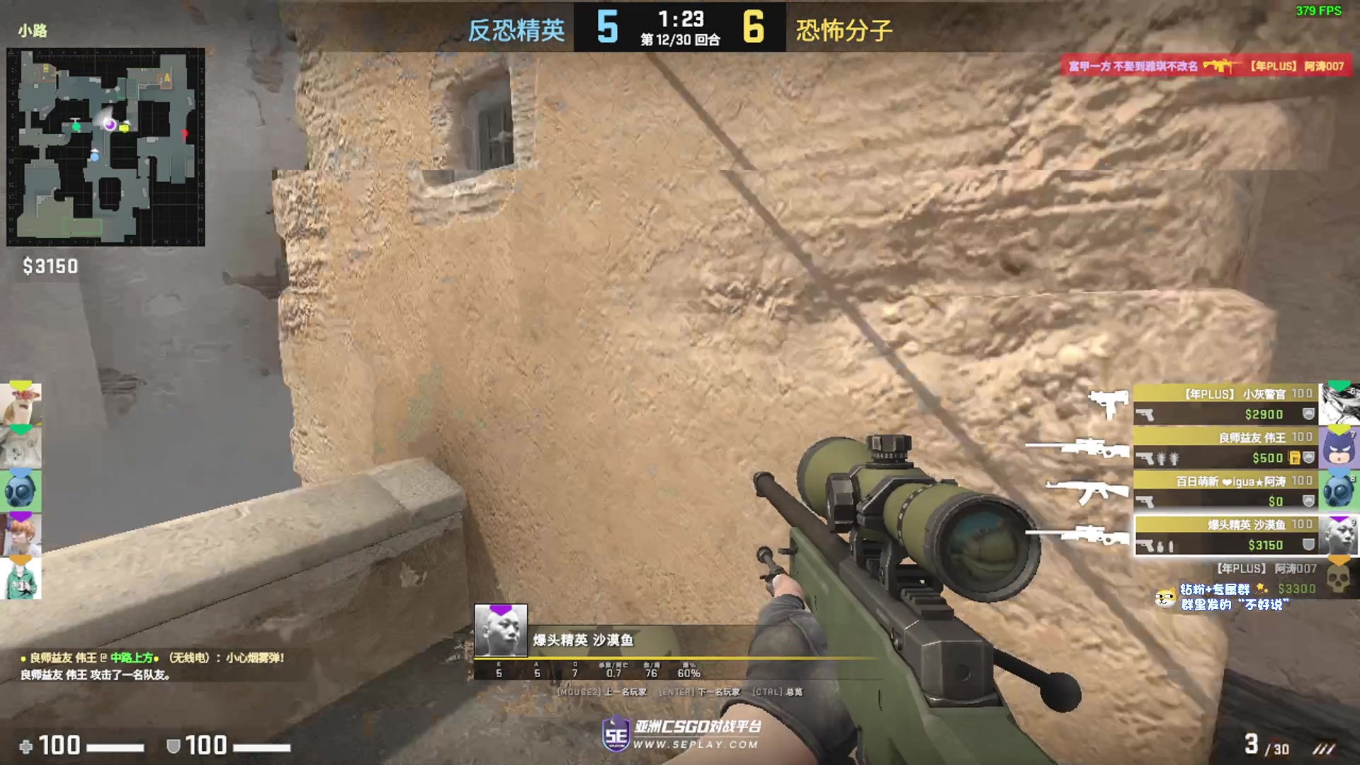 【2023-04-29 23点场】少囧丶：游戏教室：扁桃体发炎今天