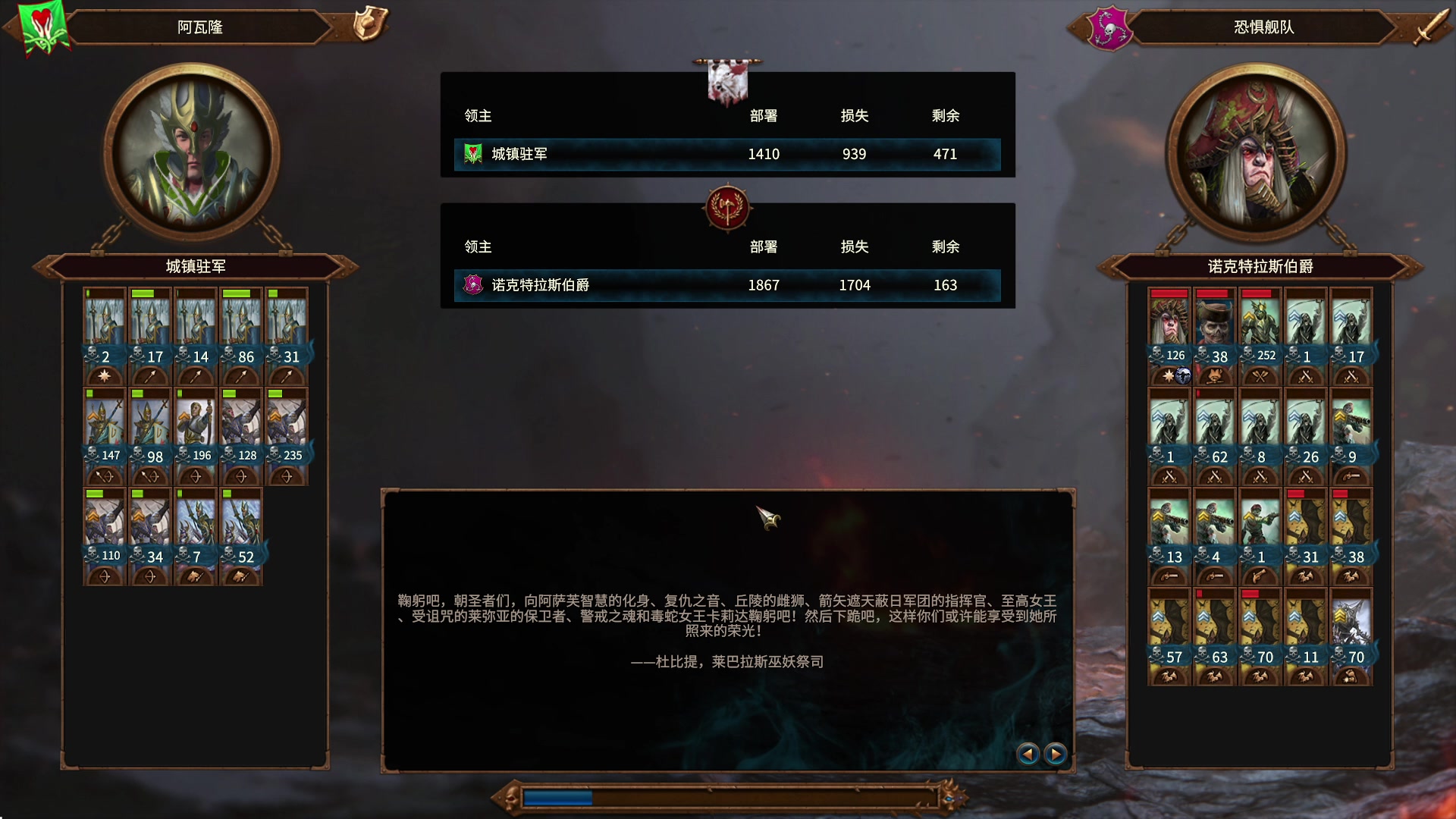 【2023-04-29 23点场】主播无忧丶：【小奶团】战锤3高精女王多mod档