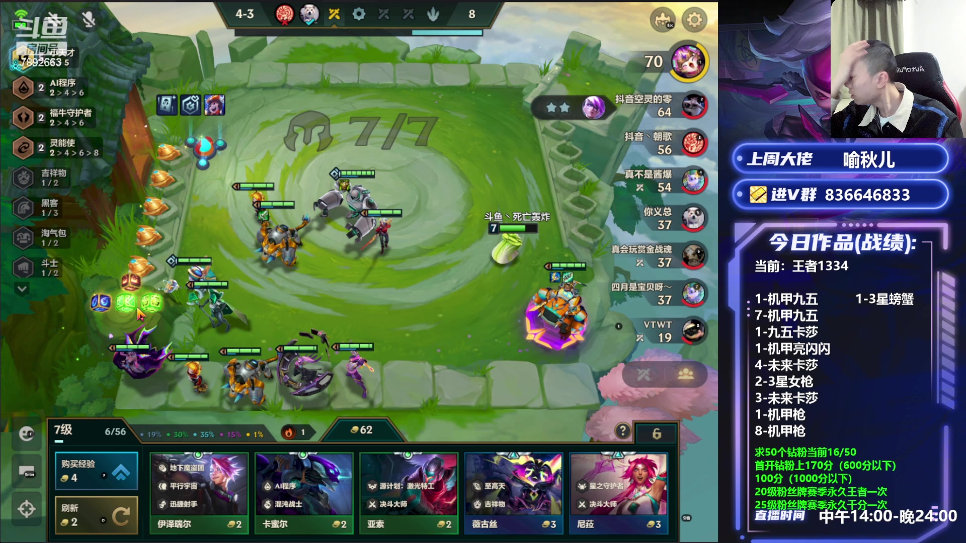 【2023-04-30 20点场】死亡轰炸DD：源计划枪手把把C