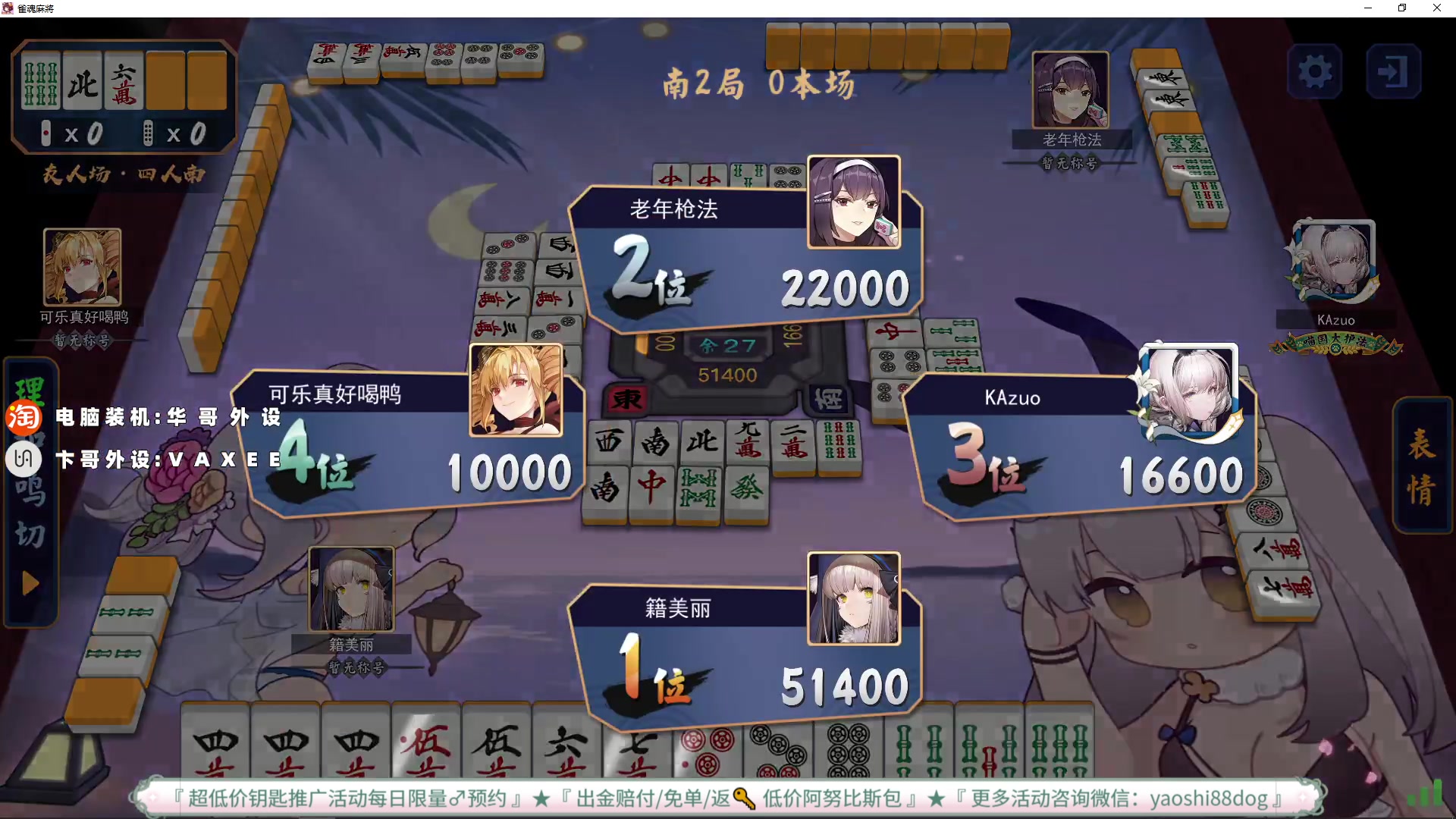 【2023-04-29 23点场】CSGO百岁三：双倍卡节日快乐 蕉蕉代播